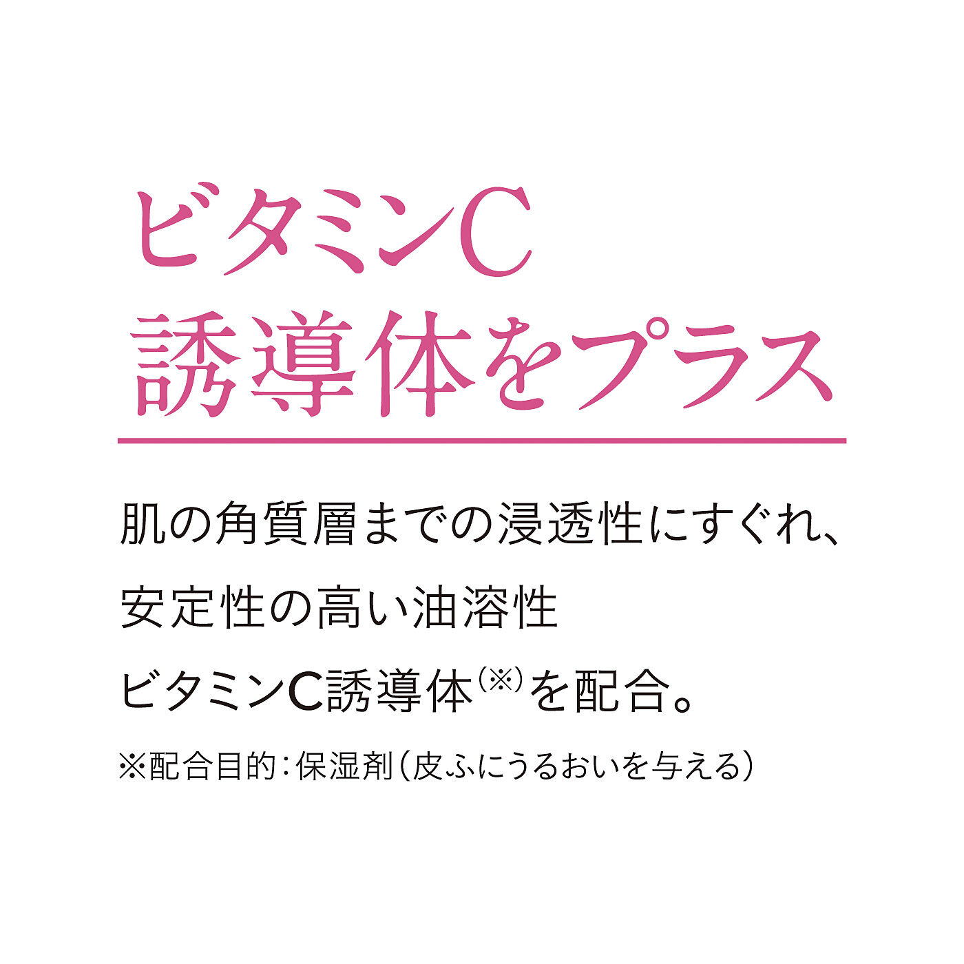 FELISSIMO PARTNERS|サラッと気持ちいい　ＭＵＲＡＭＯ　スクワラン＋ビタミンＣ誘導体（保湿成分）美容液の会