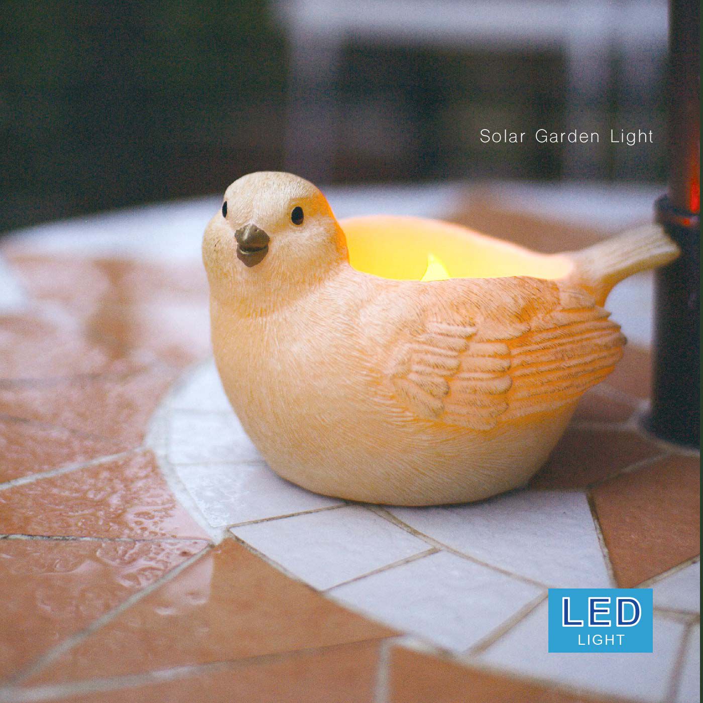 ガーデンにほんのり癒やしの灯り ふっくら小鳥のソーラーガーデン