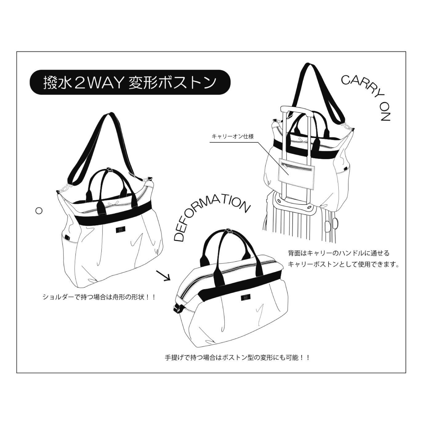 FELISSIMO PARTNERS|1泊2日～2泊3日の旅にぴったり ナイロン2WAYトラベルボストン