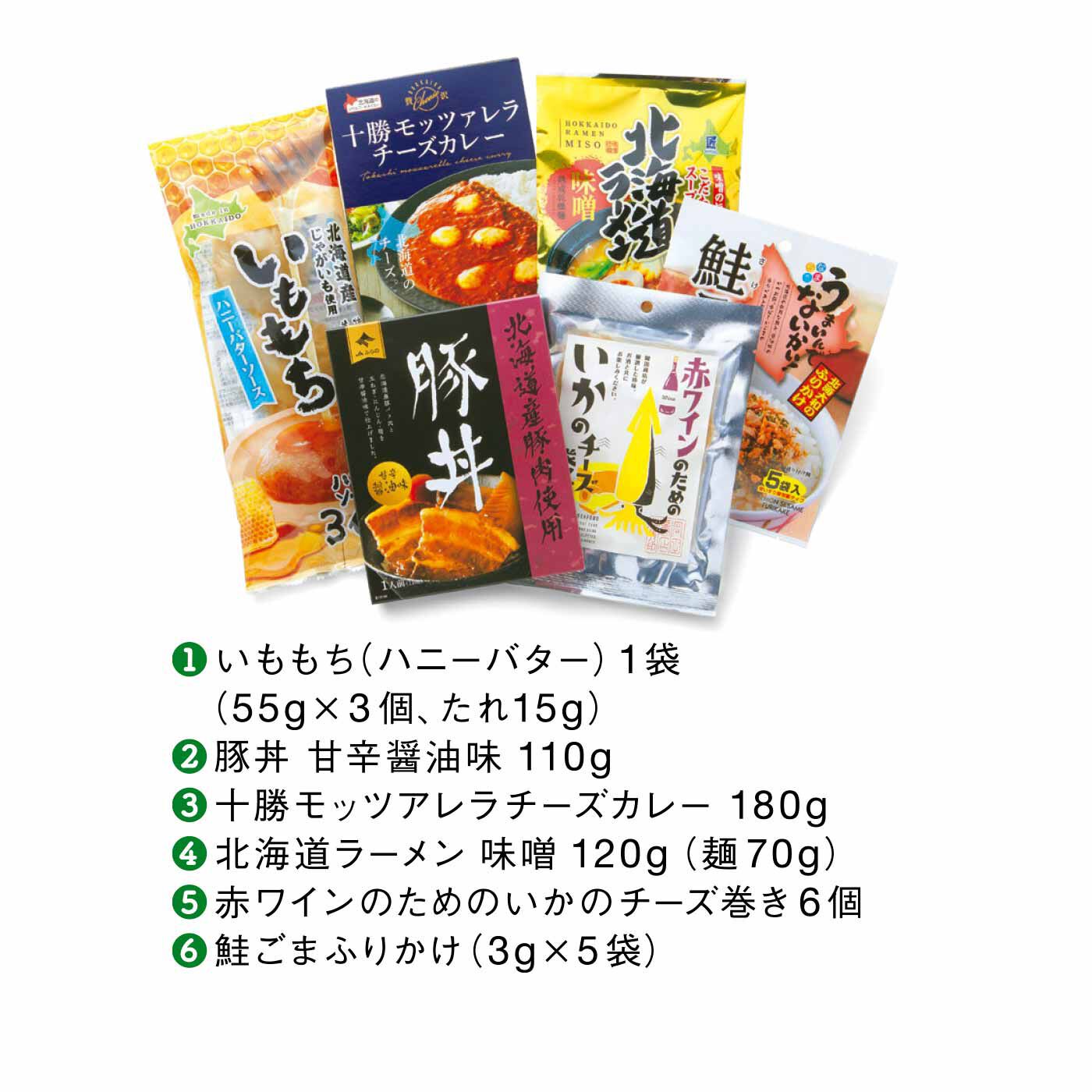 FELISSIMO PARTNERS|開けたら5分で北海道！ 北海道のおいしさ毎回たっぷり6種類“なまらうまい”の会（12回予約）