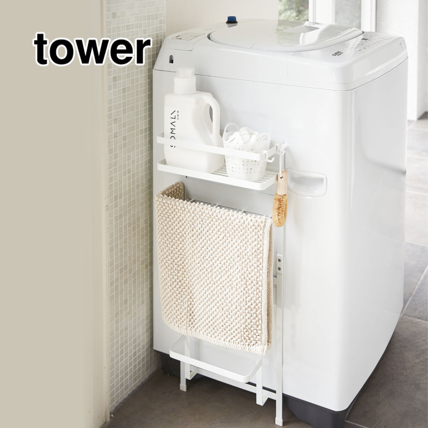 FELISSIMO PARTNERS | タワー 洗濯機横マグネット 収納ラック