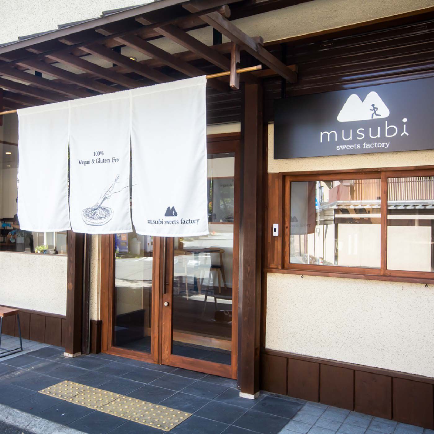 FP産地直送マルシェ|【予約限定・締切10月10日】京都・musubi-cafe　かぼちゃのタルト