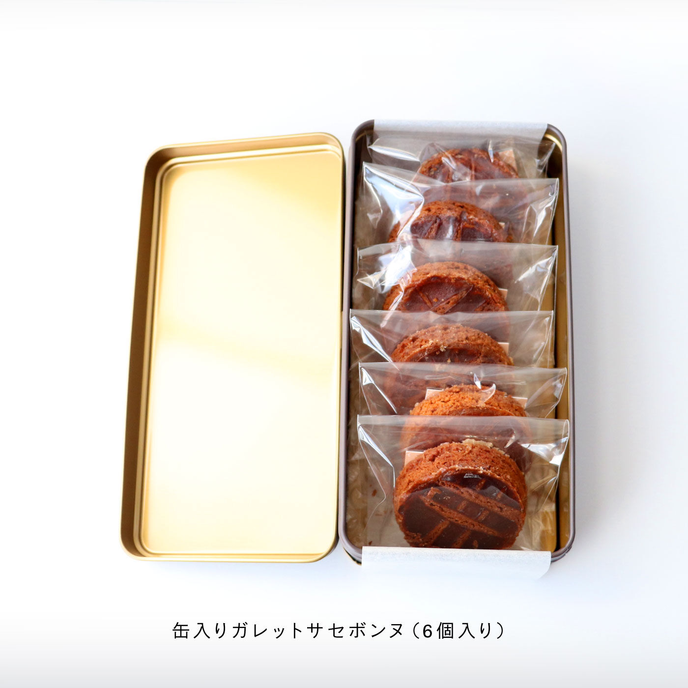 缶入りガレットサセボンヌと4種のパウンドケーキセット｜洋菓子｜お