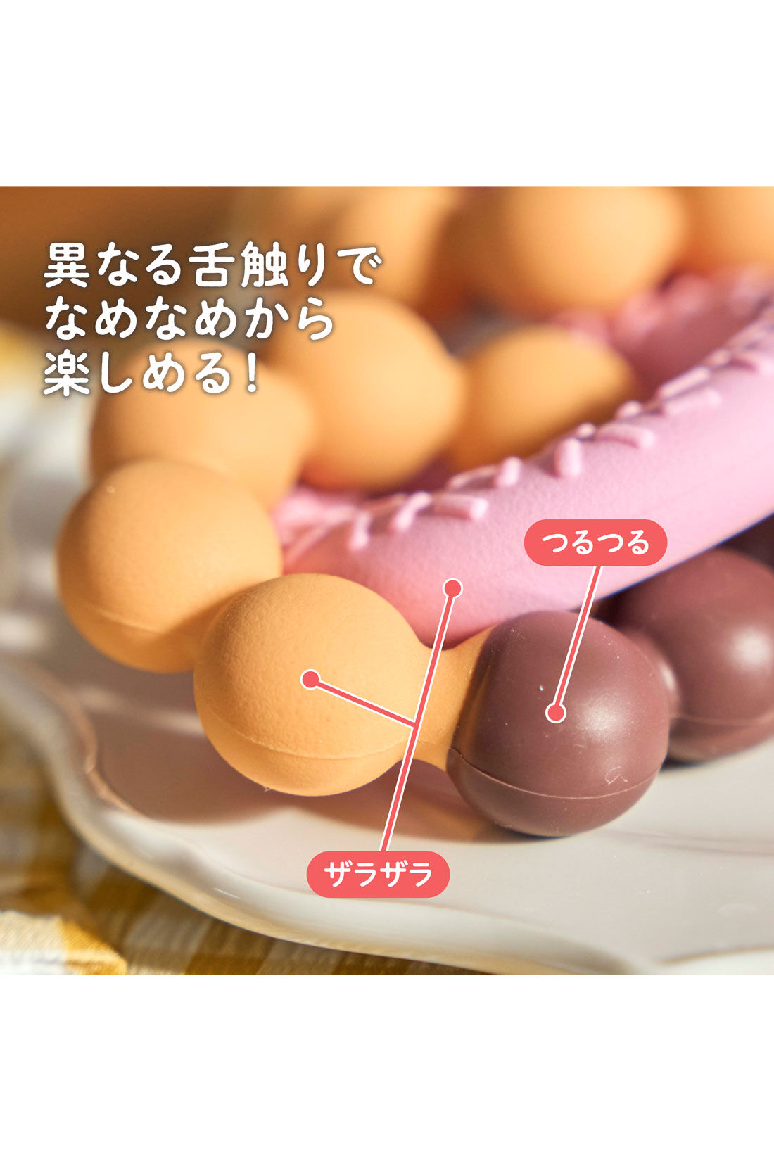 Mama select］EDISONmama カミカミBaby よくばりドーナツ｜おもちゃ
