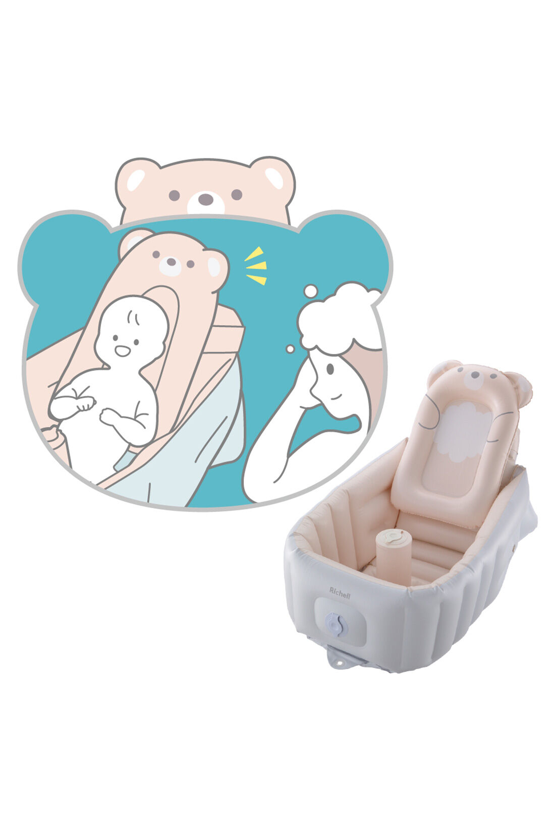 フェリシモMama|［Mama select］Richell　ふかふか ベビーバス ステップアップ＜ライトグレー＞|だっこクッションでお座り姿勢をサポートできるので、お風呂待ちに便利です。（2カ月頃〜）