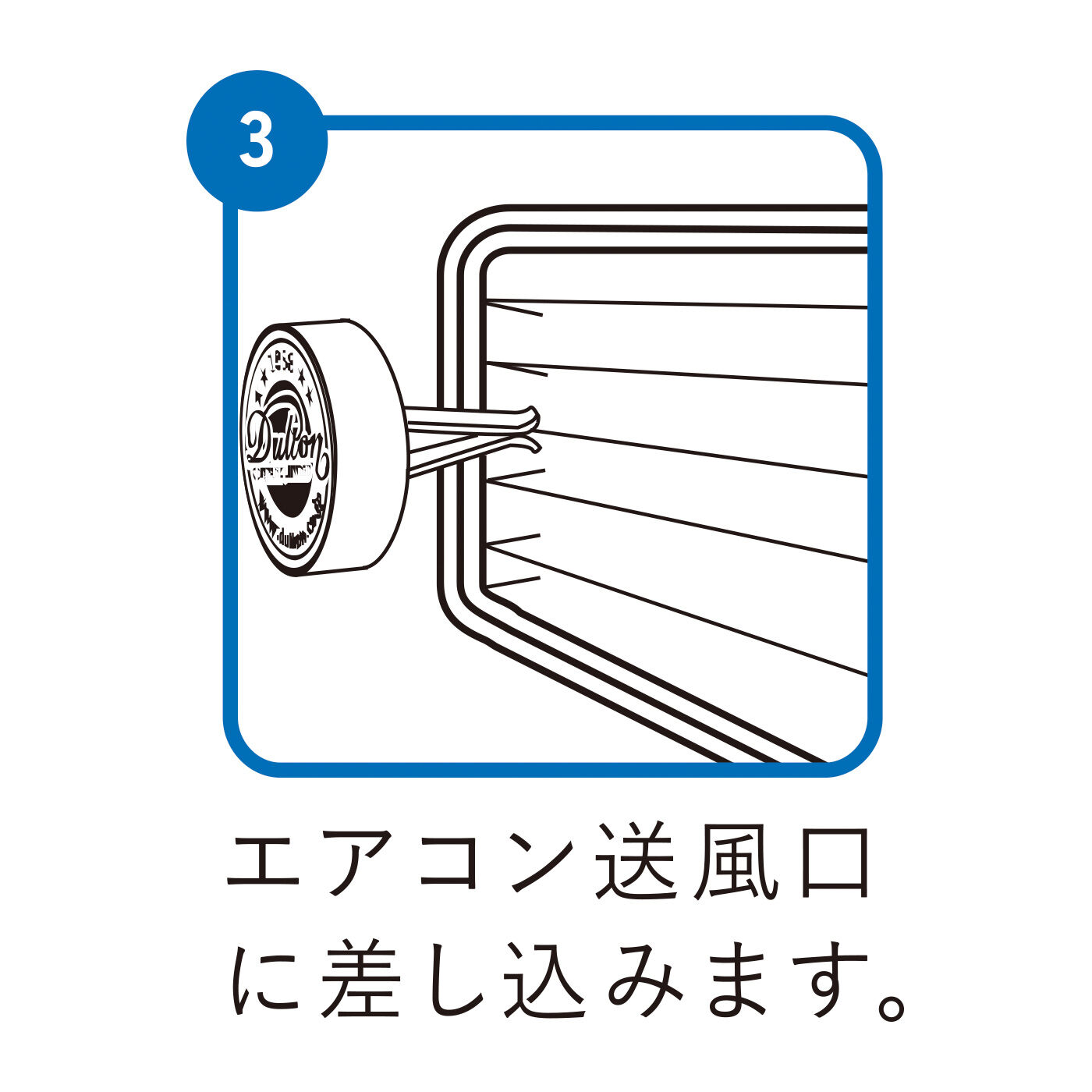 L'AMIPLUS|ラミプリュス 差し込むだけで風香る 車内が一気におしゃれに♪ ピンバッジみたいなカーフレグランス レフィルセットの会〈LEMON MINT〉