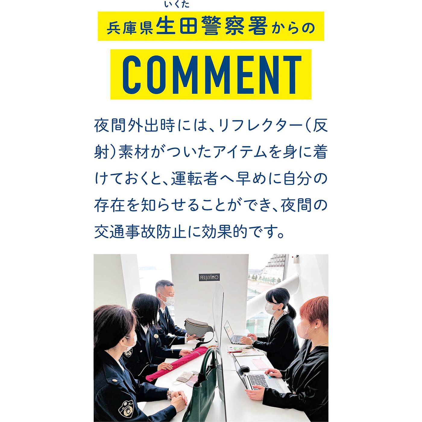 ラミプリュス　不織布マスクにセットで肌ごこちアップ 肌側コットン100％マスクカバー〈リフレクター〉の会