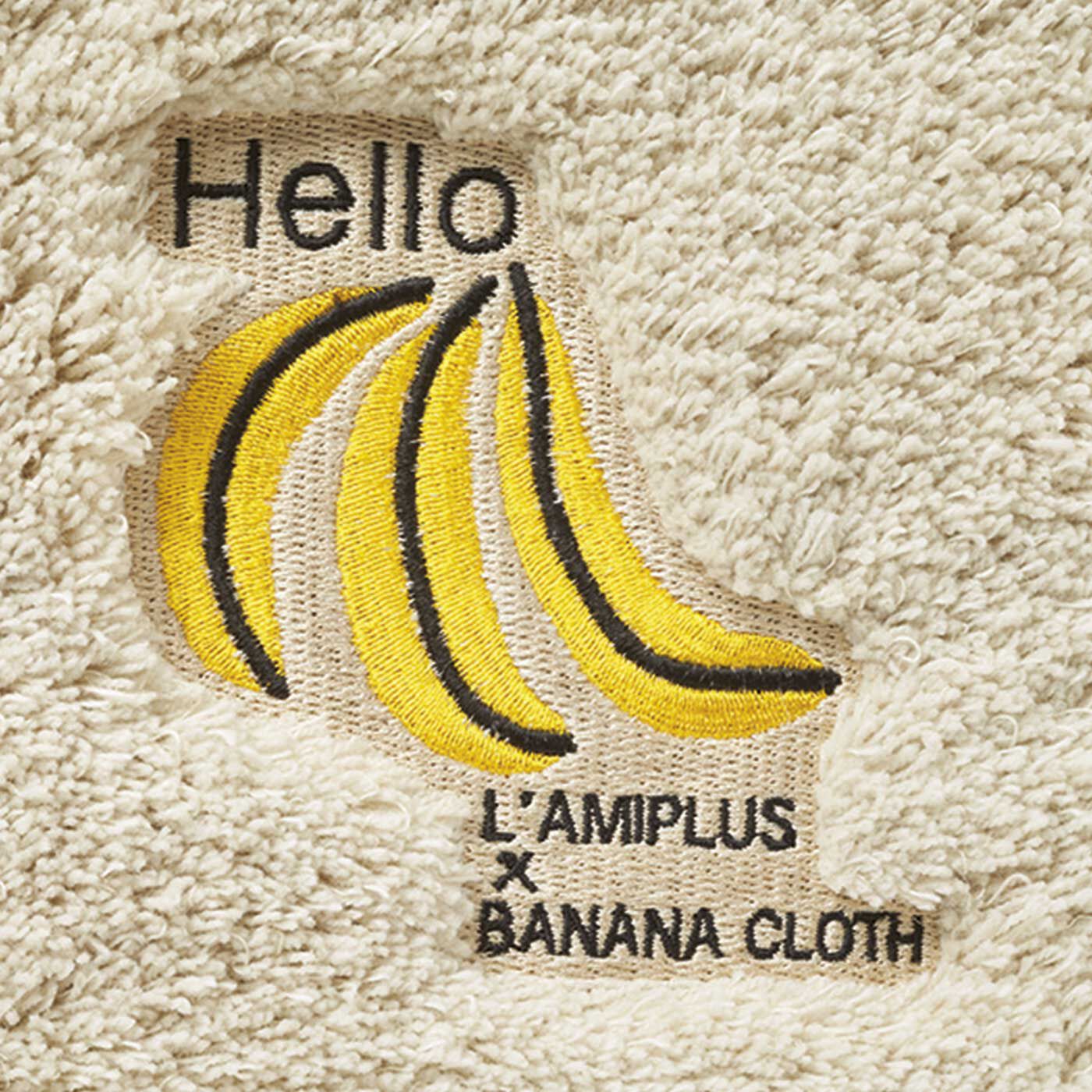 L'AMIPLUS|ラミプリュス　新しいバナナクロス（R）にこんにちは！　バナナ農園にエールを込めたフロアマットの会|バナナのワンポイント刺しゅう入りで、気分もアップ。