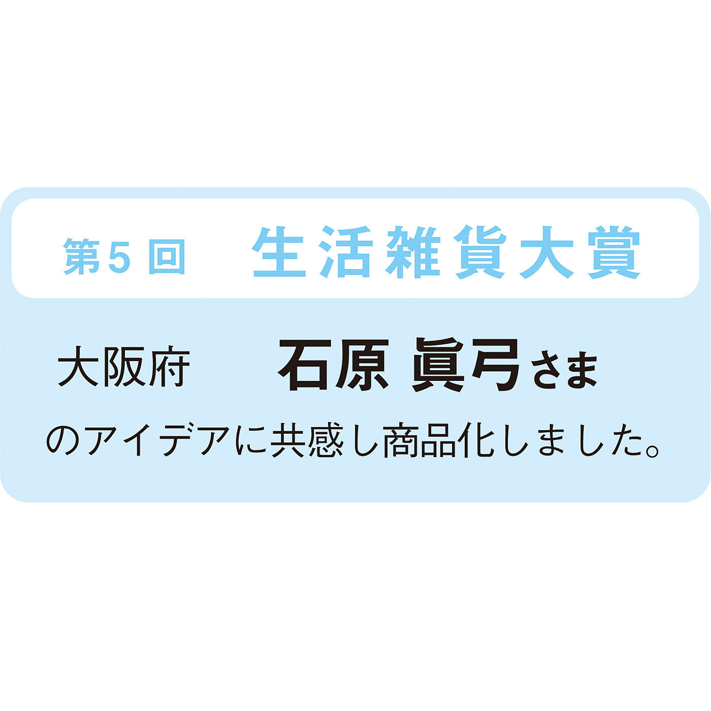 ラミプリュス マスクごとコンパクトに持ち歩く ボックスティッシュ