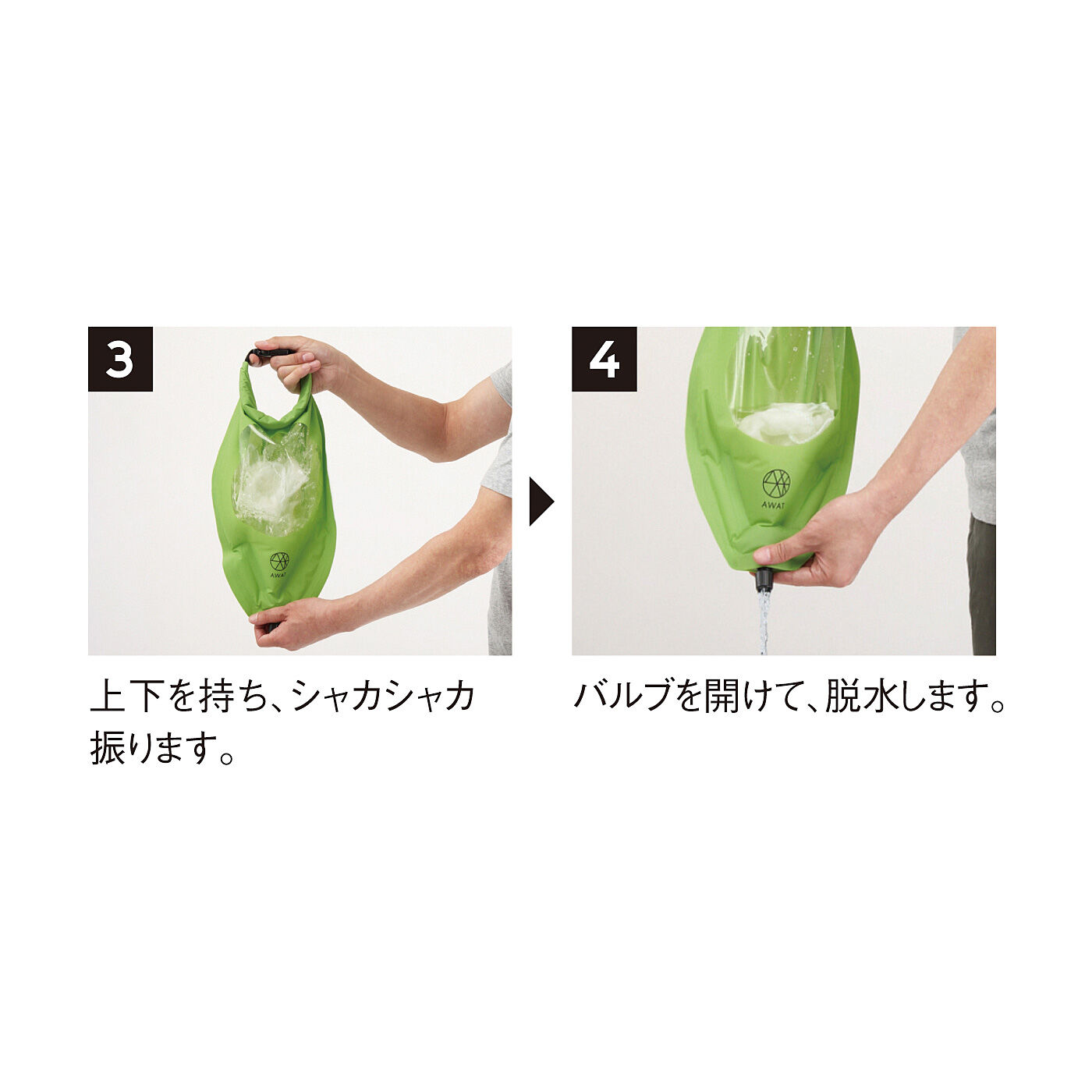 USEDo|USEDo　まるで持ち運べる洗濯機　水を入れてシャカシャカするだけ　洗濯から脱水までできちゃうウォッシュバッグ〈６Ｌ〉|※写真は〈3L〉です。