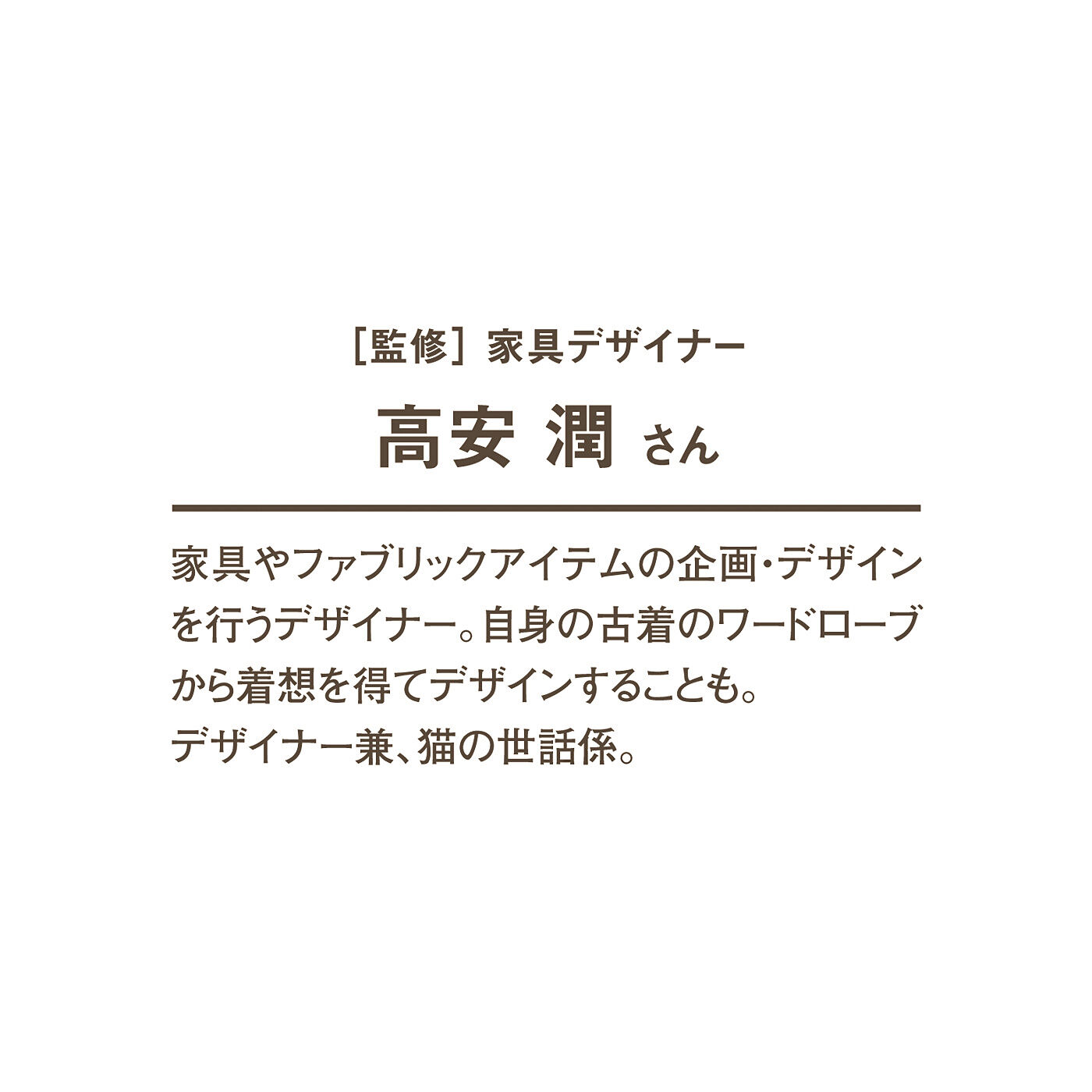 USEDo|【10月分以降お届け】USEDo　家具デザイナーと作った　古着屋さんで見つけたようなパッチワーク風布団収納の会