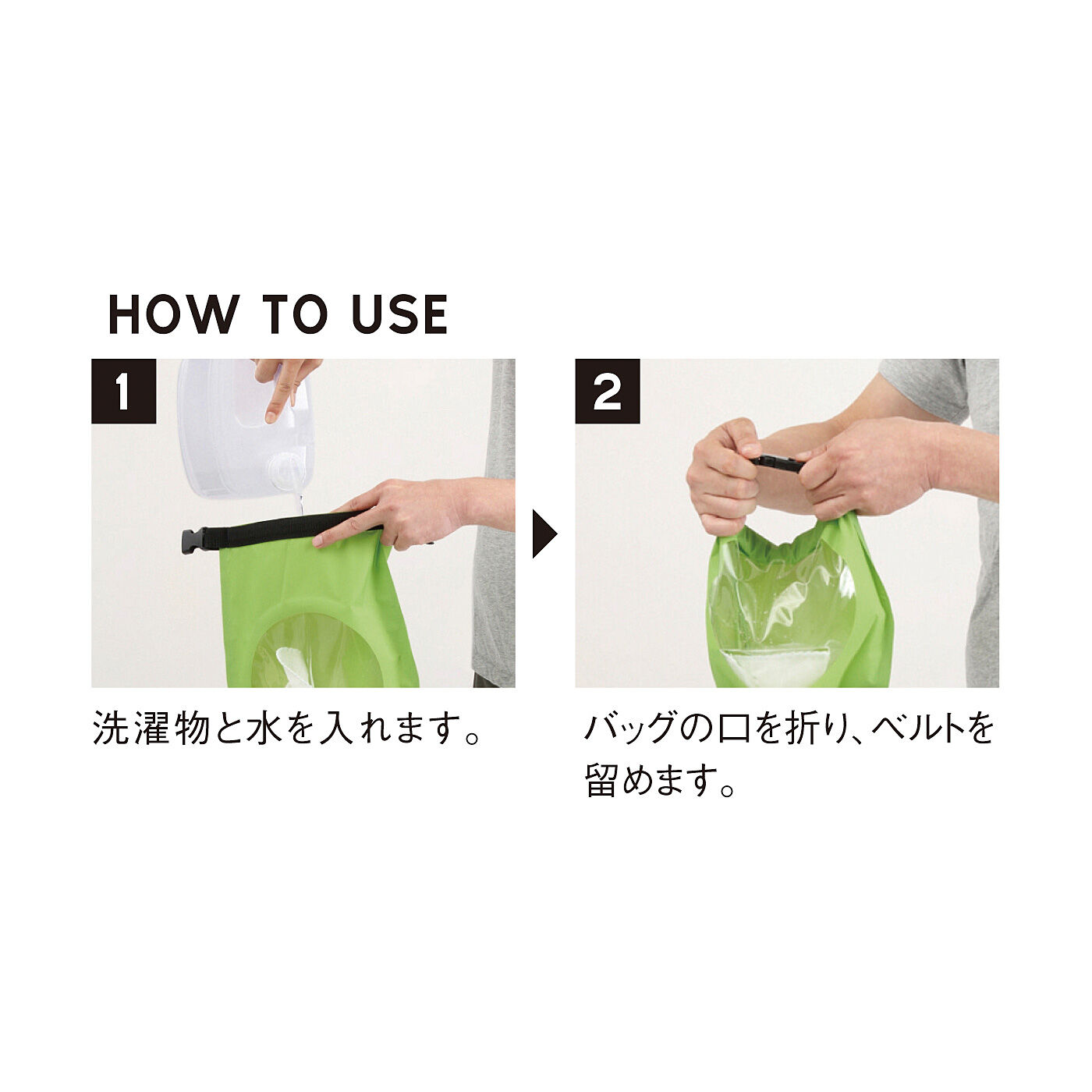 USEDo|USEDo　まるで持ち運べる洗濯機　水を入れてシャカシャカするだけ　洗濯から脱水までできちゃうウォッシュバッグ〈６Ｌ〉|※写真は〈3L〉です。