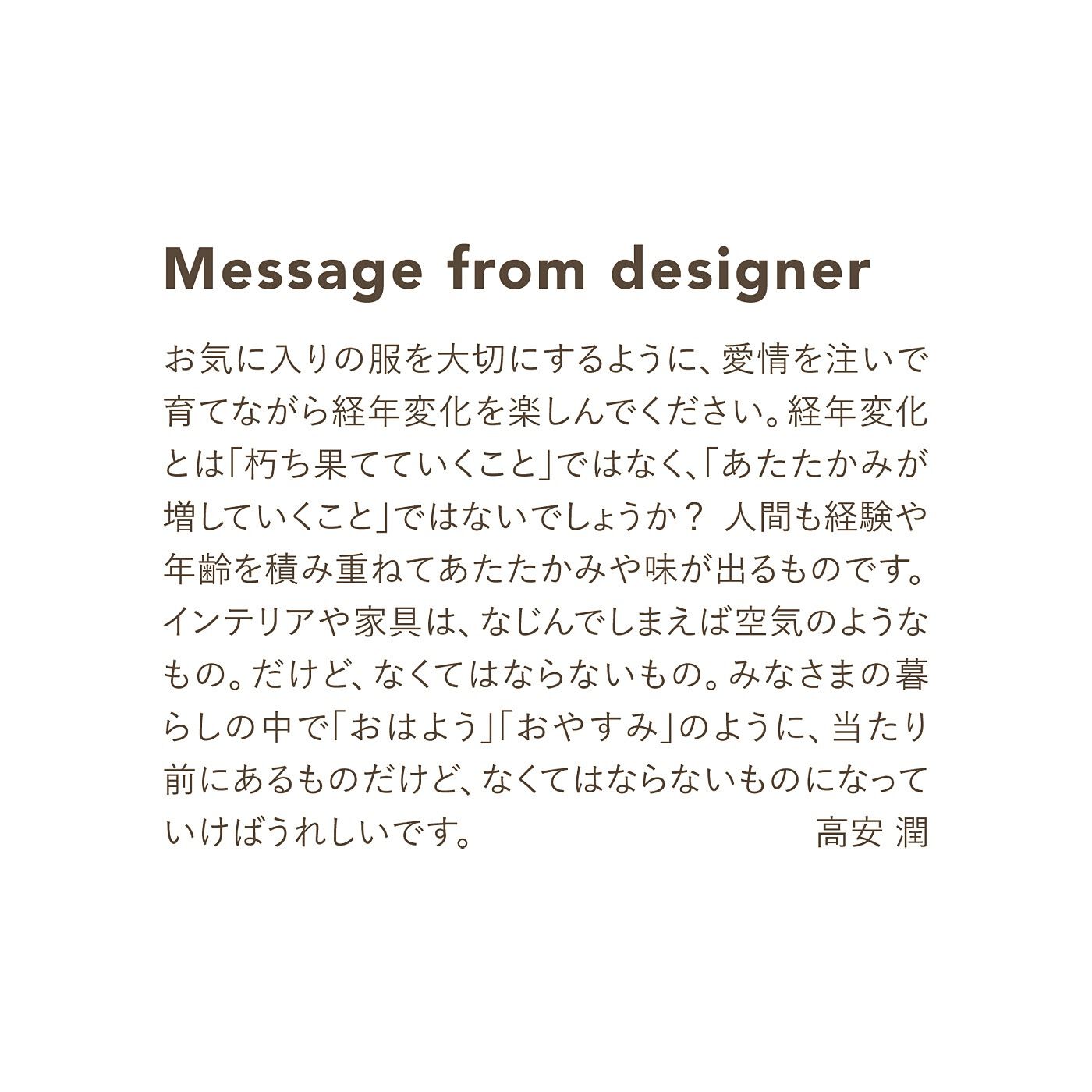 USEDo|【10月分以降お届け】USEDo　家具デザイナーと作った　古着屋さんで見つけたようなパッチワーク風布団収納の会