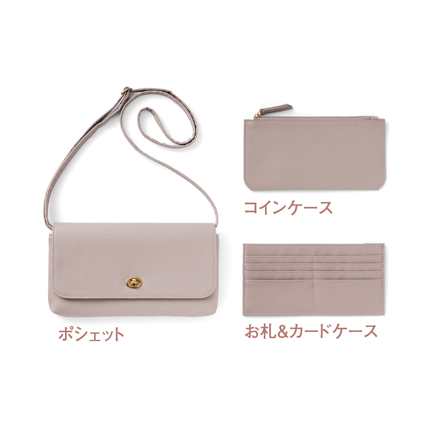 am&be | ａｍ＆ｂｅ　ストラップ付３点セット長財布