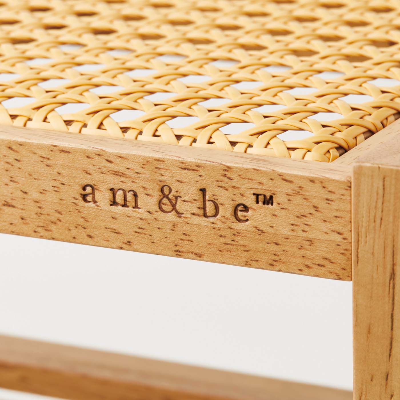 am&be|【8月分以降お届け】am＆be　ソファやベッドに差し込める ラタン風透かし編みサイドテーブル|側面には「am&be」ロゴの焼き印入り。