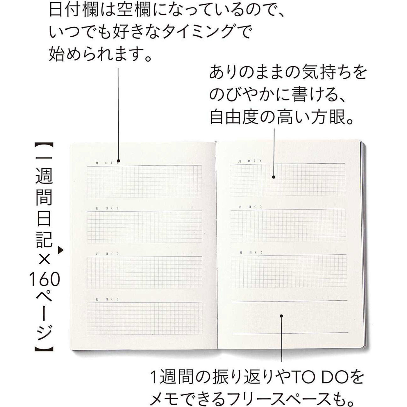 el:ment|el:ment　小さなしあわせを書き留めて ありのままのあなたを見つめる日記