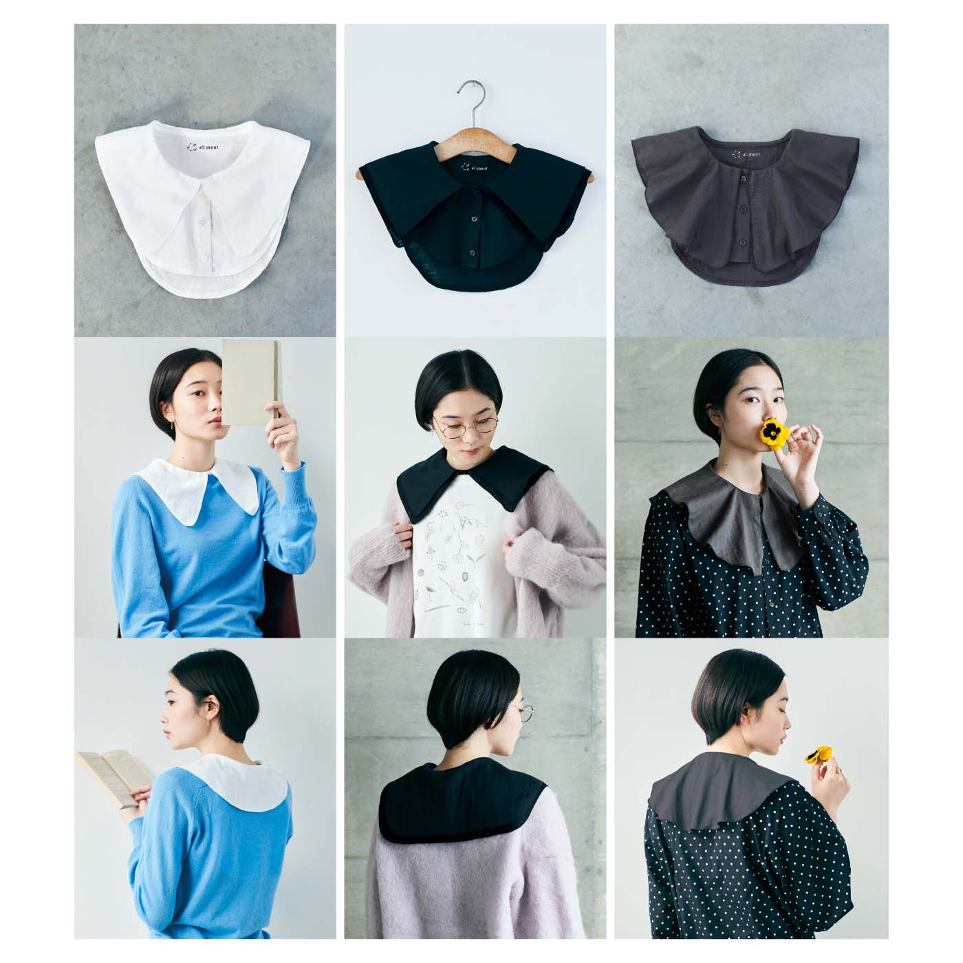 el:ment　手持ちの服を愛せる コットン100％ダブルガーゼの付け衿