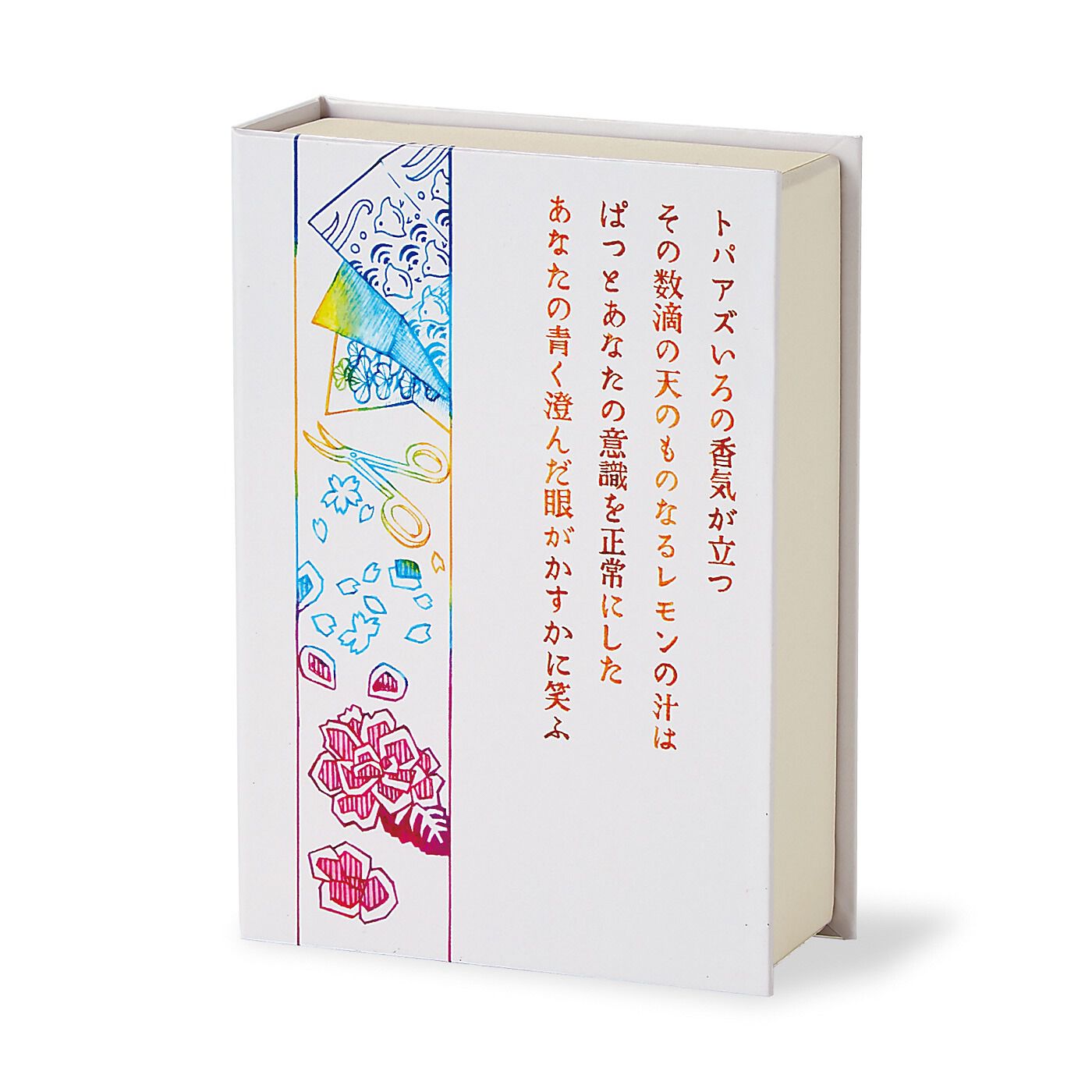 ミュージアム部|YOU+MORE!×ミュージアム部　日本近現代文学の世界に浸る 文学作品イメージティーの会|本物の文庫本とほぼ同じサイズの本型パッケージ。裏側には、着想もとになった原作の文章をデザインしました。