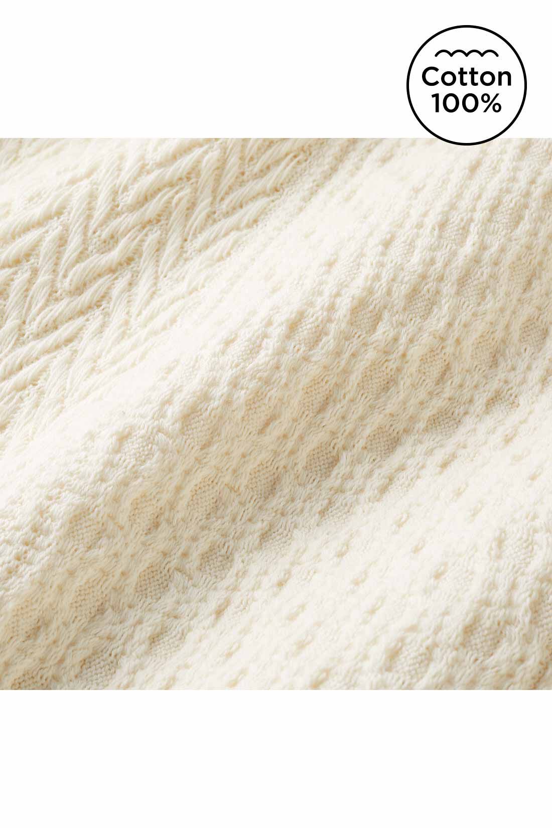 Live in  comfort|Live love cottonプロジェクト　リブ イン コンフォート　編み柄が素敵なオーガニックコットンロングスカート〈アイボリー〉|ニット見えするジャカード編みの、薄くてやわらかいカットソー素材。