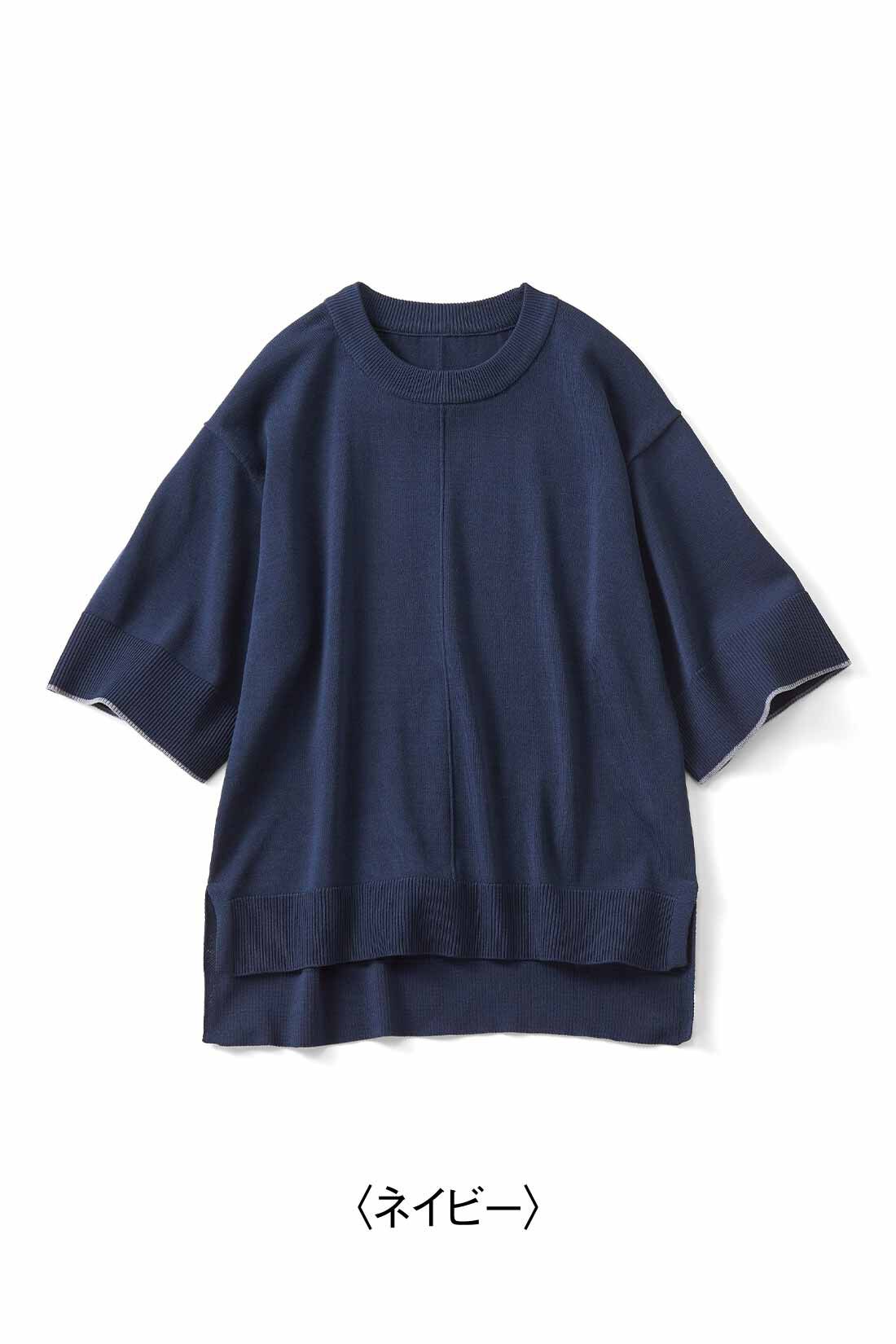 リブ イン コンフォート　Tシャツ感覚で着れちゃう きれいめニットトップス