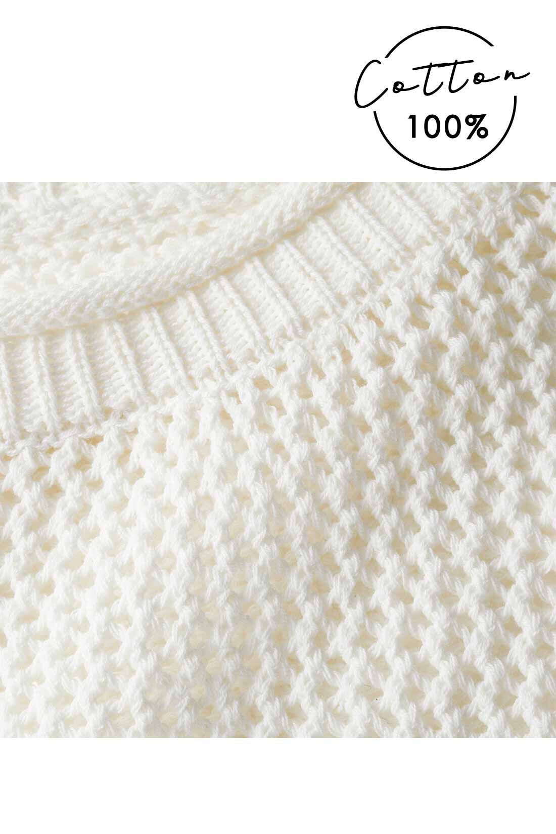 Live in  comfort|リブ イン コンフォート 綿100％で着心地軽やか 大人透かし編みニットトップス 〈ホワイト〉|ほどよい肌見せ感の透かし編み。綿100％の強撚糸（きょうねんし）でカラリと心地よく。