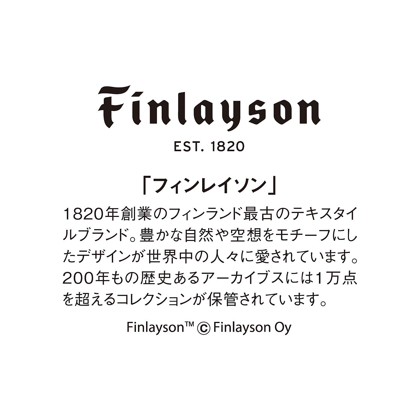 flufeel|フィンレイソン　楽しい色柄で愉快な気分　滑らかな綿混フィットはら巻きの会