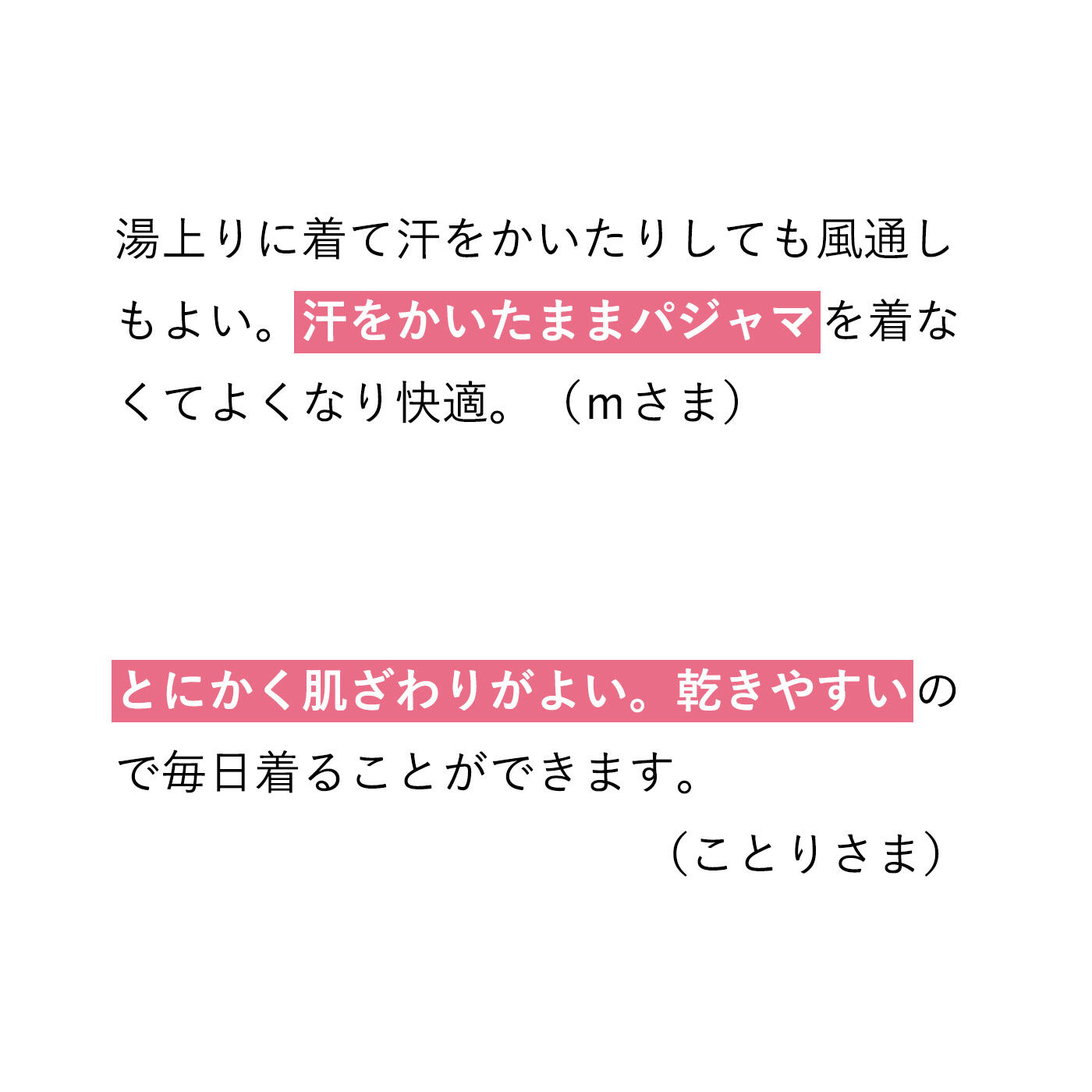 flufeel|お風呂上がりから寝るまでさわやか　３重ガーゼが心地いい　着るバスタオル〈スマイリーチェック/ショート〉の会