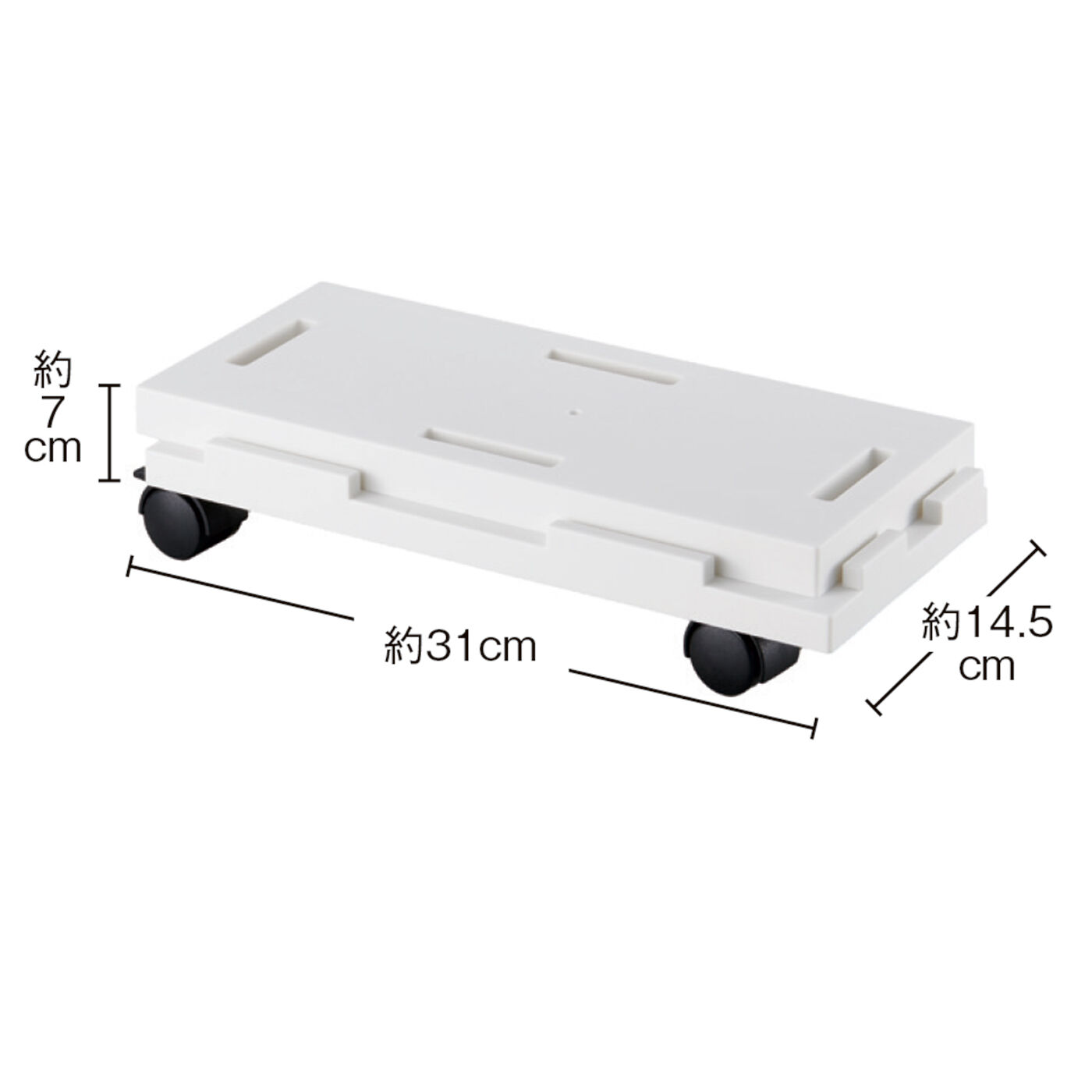 フェリシモの雑貨 Kraso|すき間に入って縦にも横にも連結できる　スリム台車　ラクゴロの会