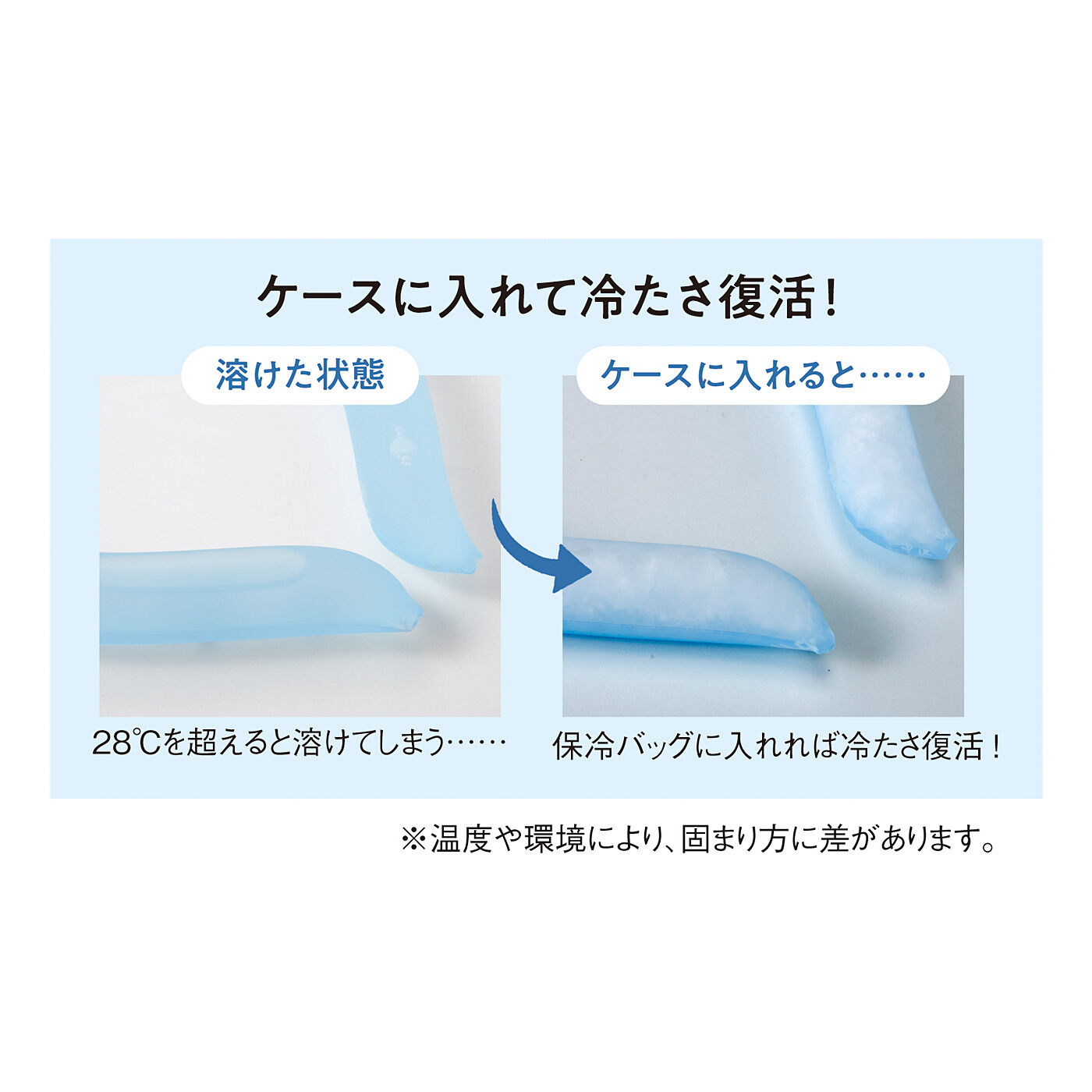 フェリシモの雑貨 Kraso|外出先でもひんやりできる　保冷剤付きネッククーラー保冷バッグ〈パープル〉