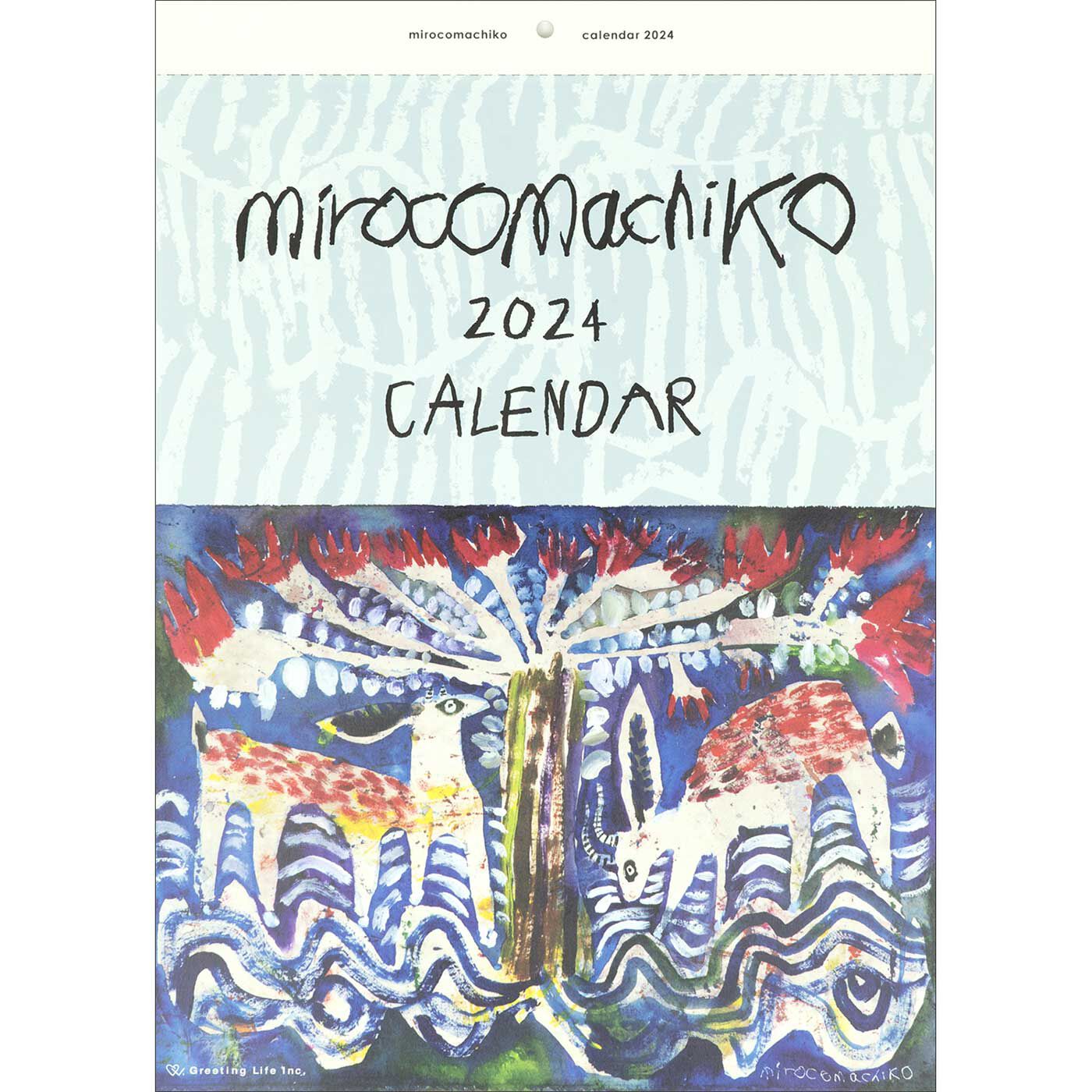 フェリシモの雑貨 Kraso | ミロコマチコ　壁掛けカレンダー　２０２４