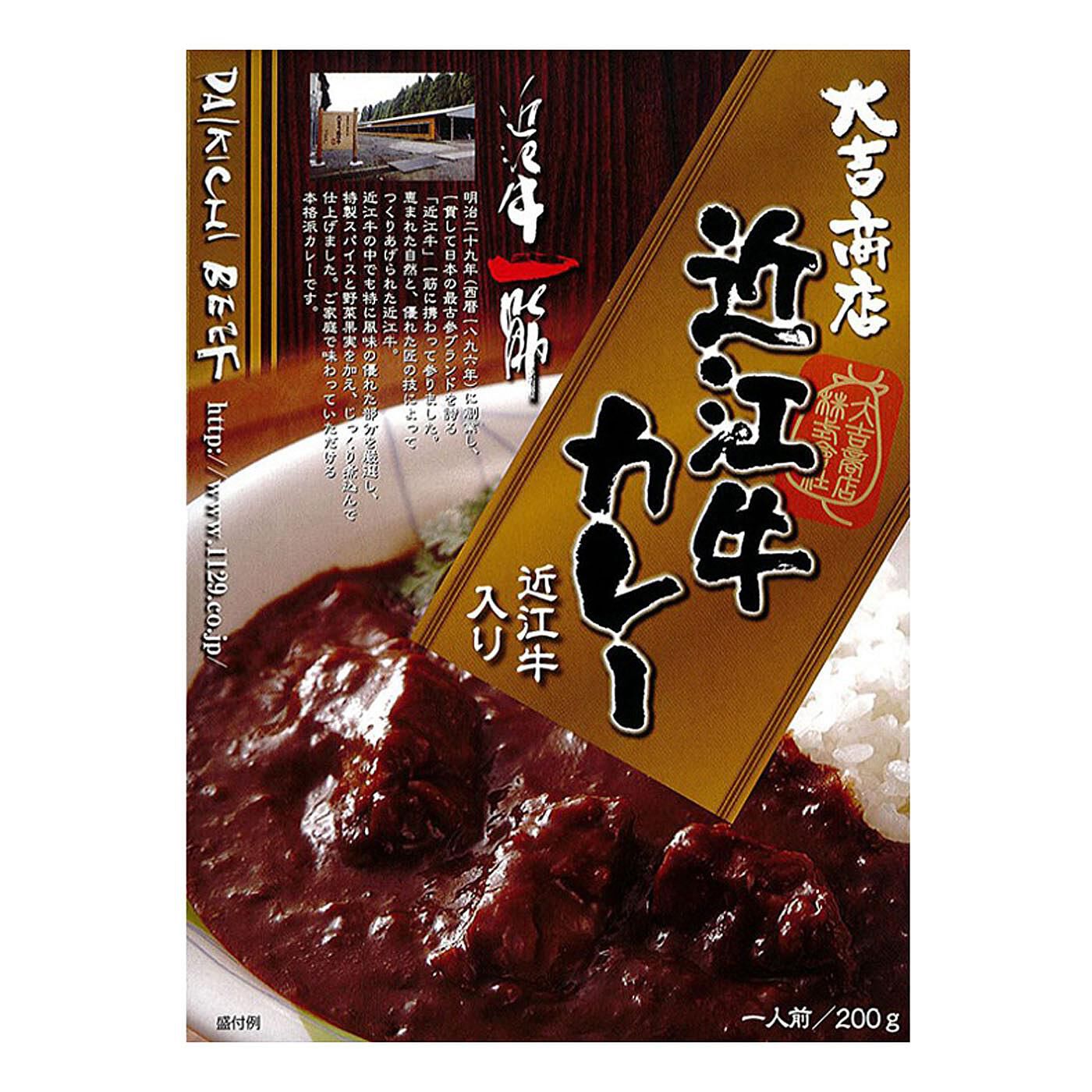 フェリシモの雑貨 Kraso | 〈滋賀〉大吉商店近江牛カレー