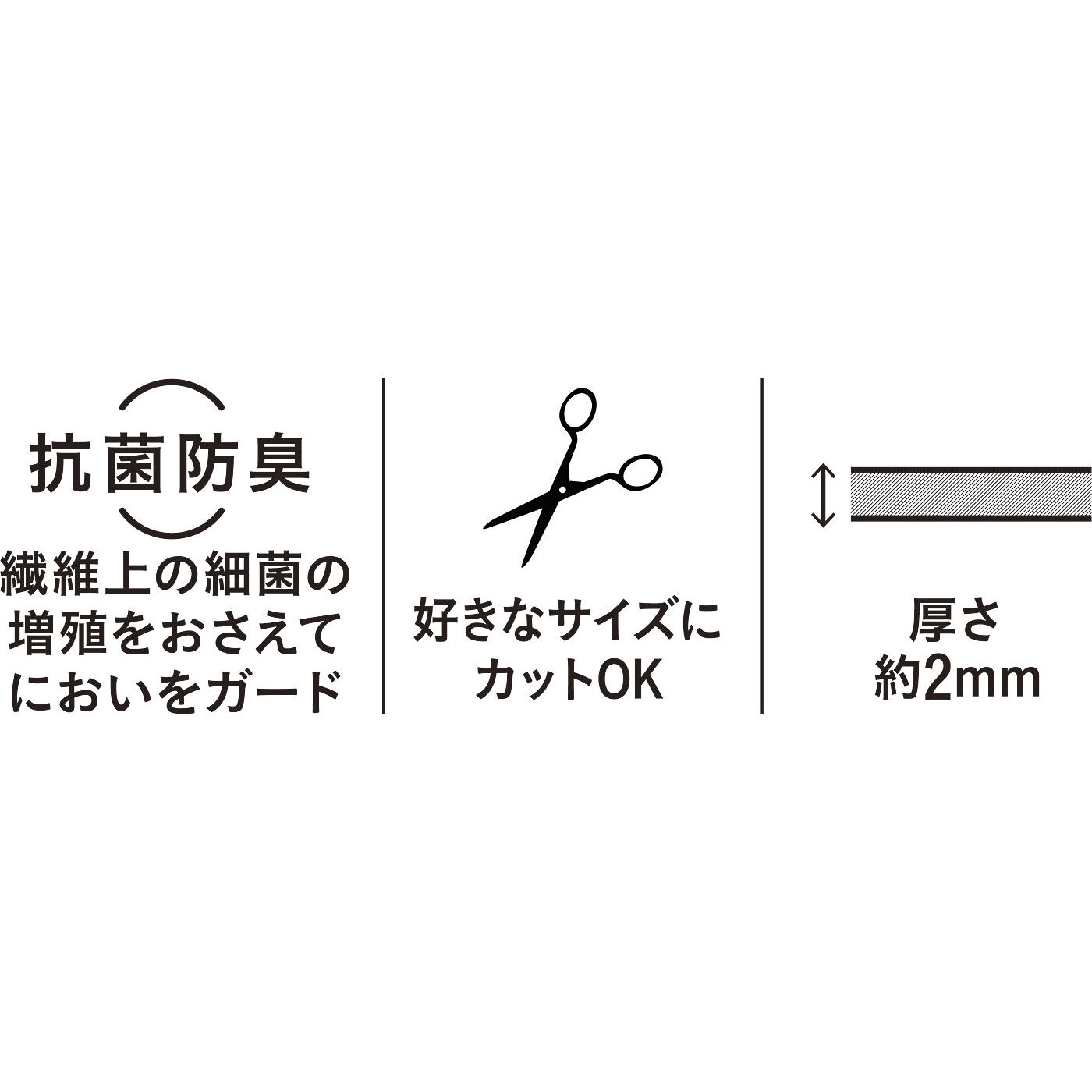 フェリシモの雑貨 Kraso|玄関をかわいくイメチェン★　抗菌防臭フロアシート〈ウォームカラー〉の会