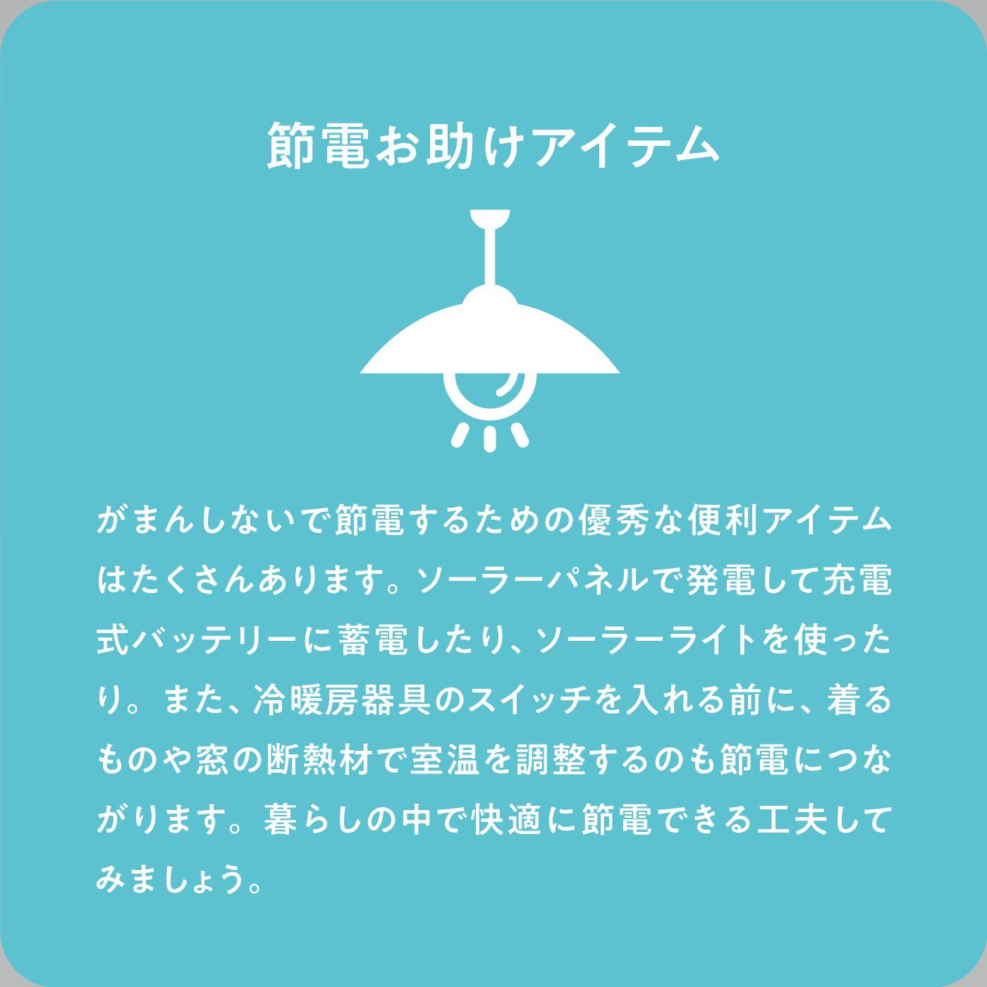 フェリシモの雑貨 Kraso|貼るだけでリアルなウッドブラインド風 UVカットシート〈ナチュラル〉の会