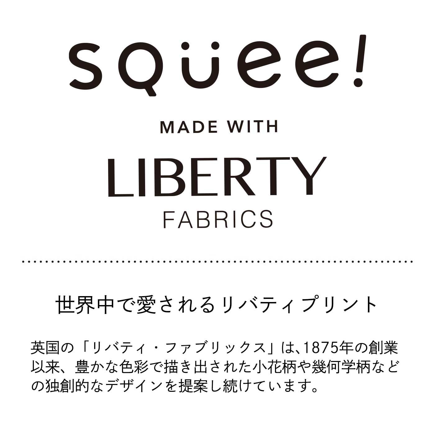 フェリシモの雑貨 Kraso|Squee!　リバティプリント　サッと見渡せる がま口スリム長財布〈抗菌加工〉の会