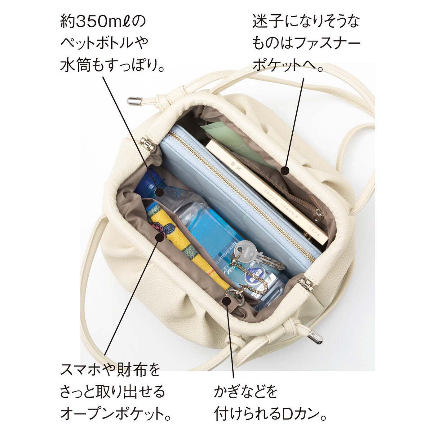 UP.de　大きく開いて一目瞭然（りょうぜん）！ 見た目以上に大容量 がま口ショルダーバッグの会