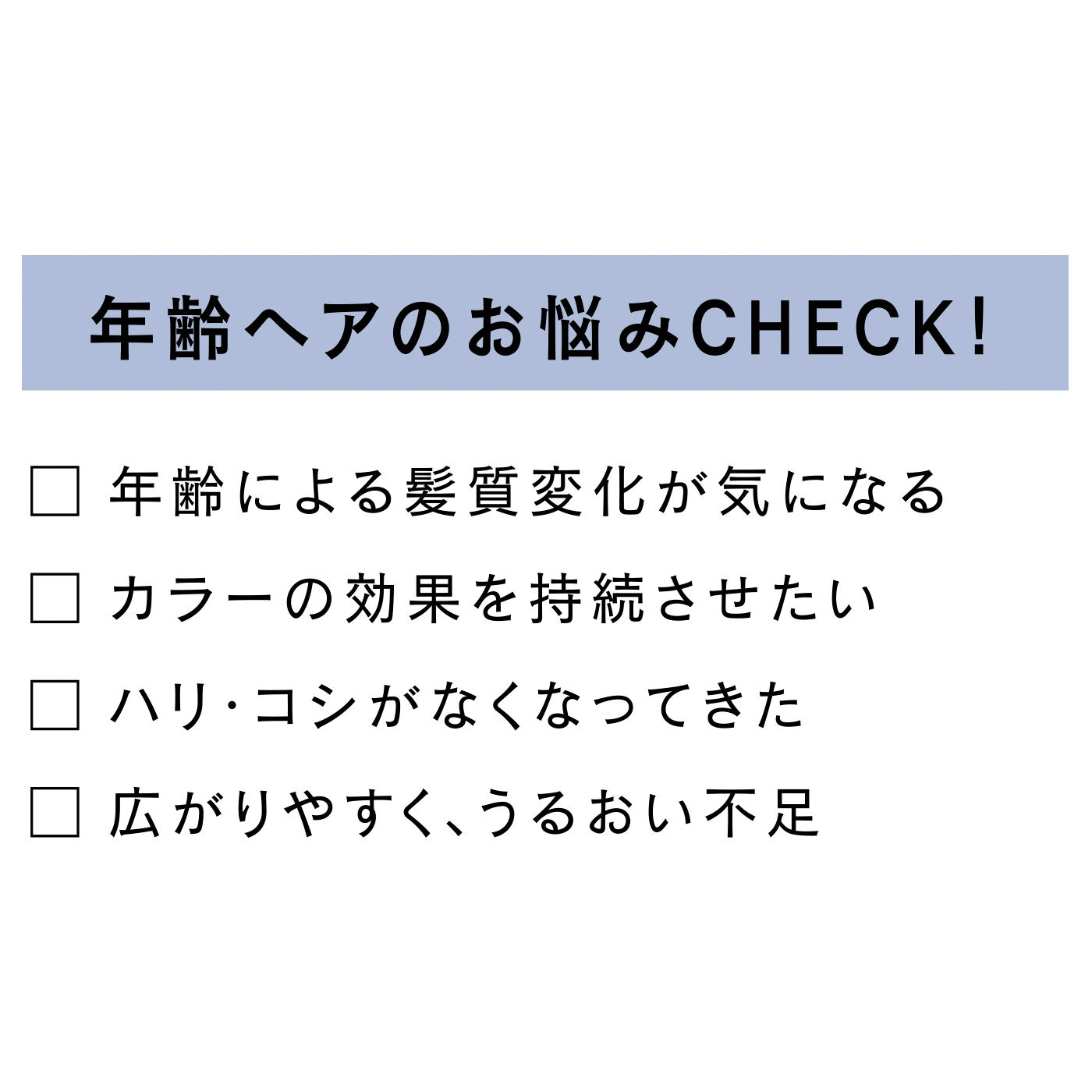 お風呂で簡単白髪染め 髪色長持ちカラートリートメントの会