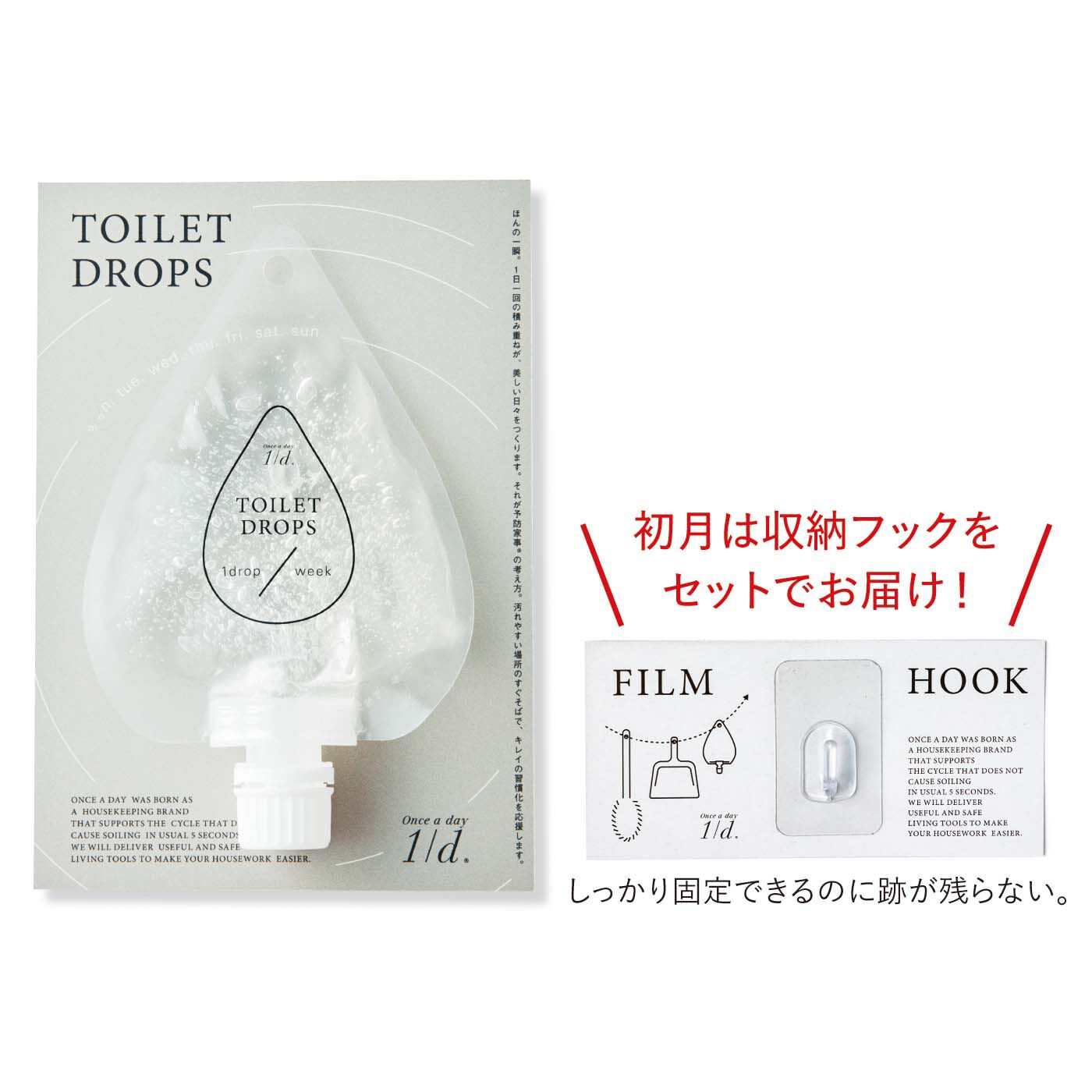 フェリシモの雑貨 Kraso|1/d TOILET DROPS　カビ予防バイオジェル〈初回・フック付き〉の会