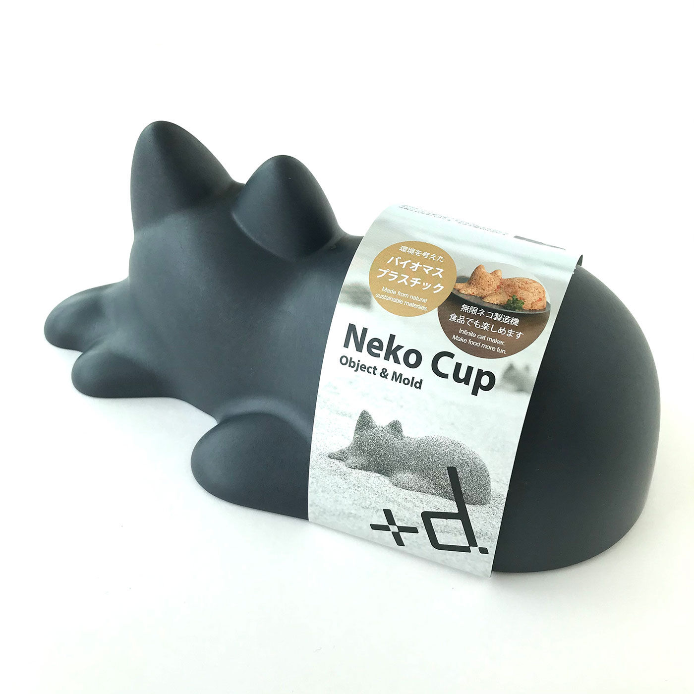 フェリシモの雑貨 Kraso | ＋ｄ　猫シルエットが作れる「ネコカップ」