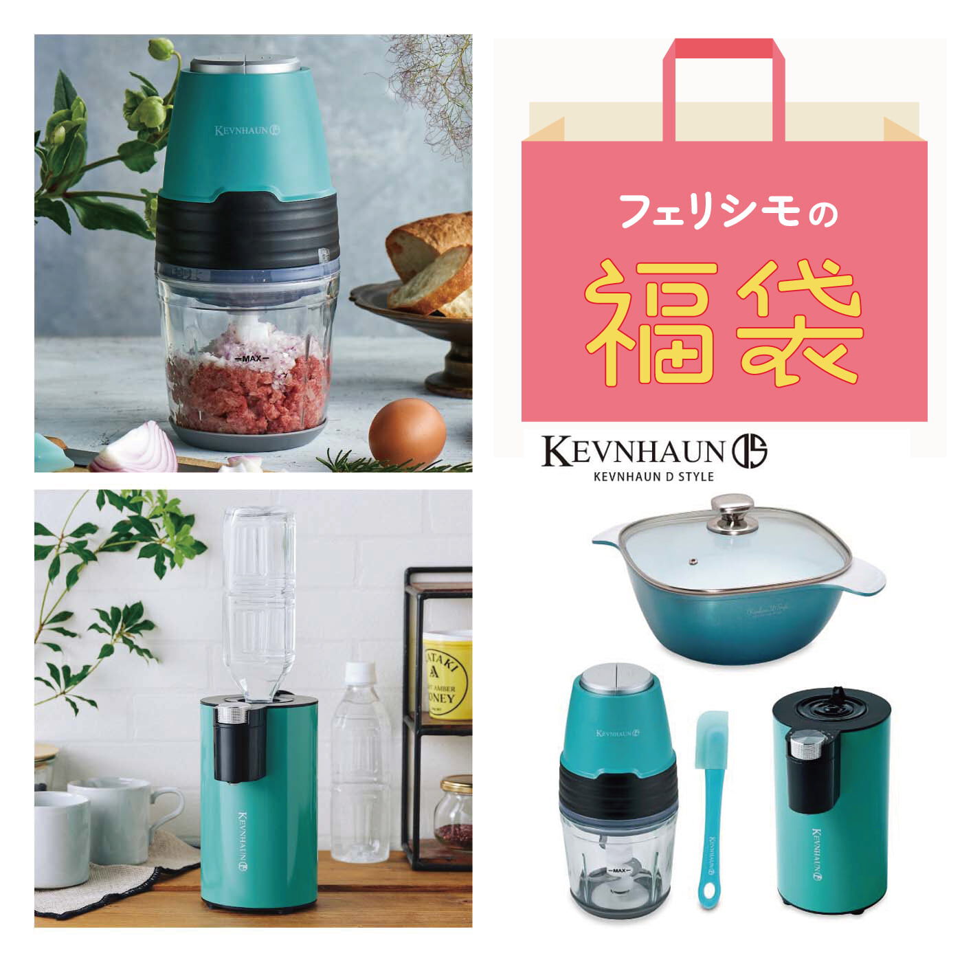 フェリシモの雑貨 Kraso[クラソ]の調理器具・調理保存用品｜キッチン・食器｜フェリシモ【公式通販】