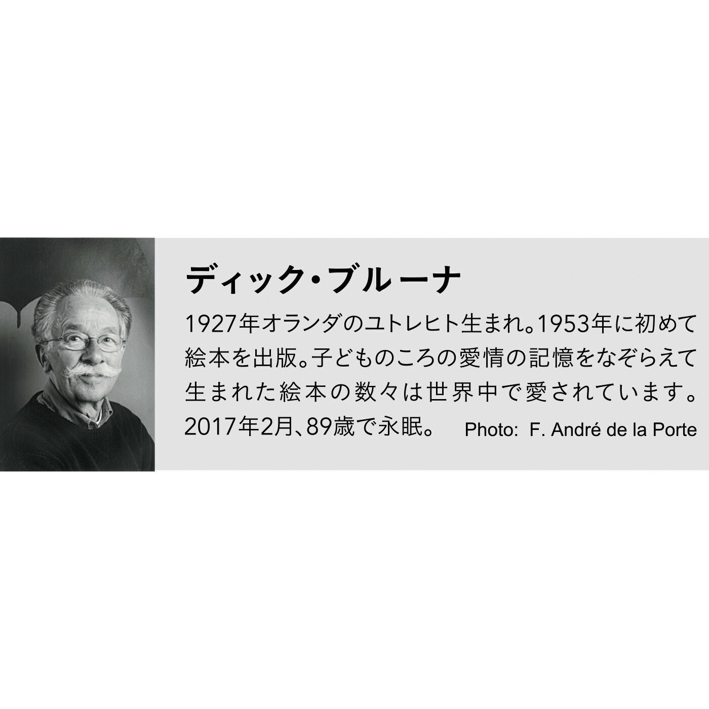 フェリシモの雑貨 Kraso|【12月分以降お届け】ミッフィーサークル　ダイカットチャームがかわいい　びょーんと伸びるキーリールの会