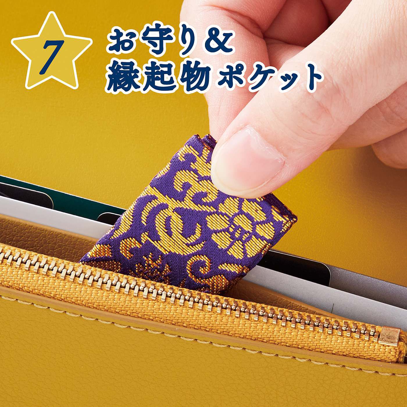 縦入れカードケースが使いやすい　目指せ開運！　7つのハッピーが詰まった　黄色い長財布