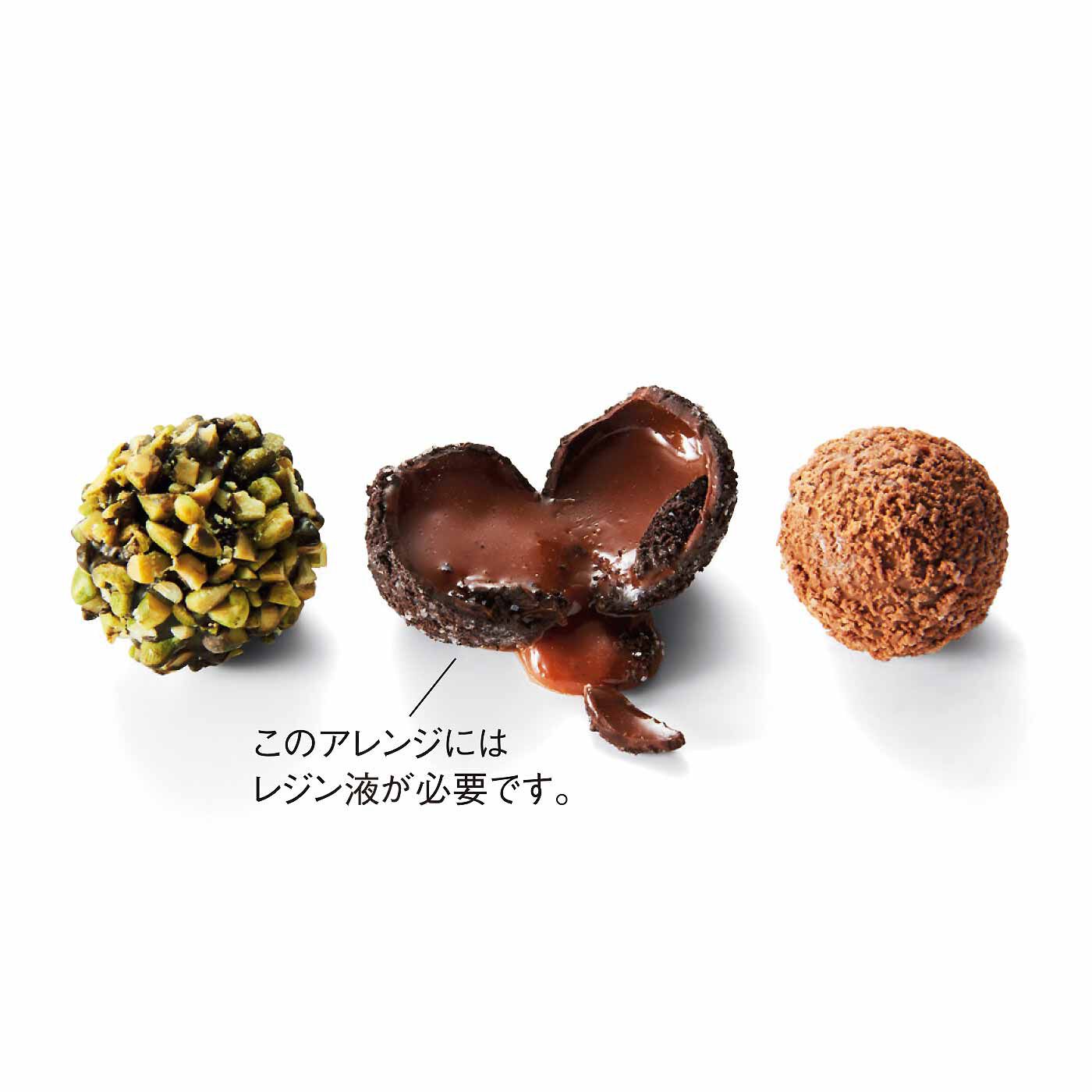 Couturier|「幸福（しあわせ）のチョコレート」とコラボ 樹脂粘土で作る 食べられないチョコレートの会|トリュフタイプ