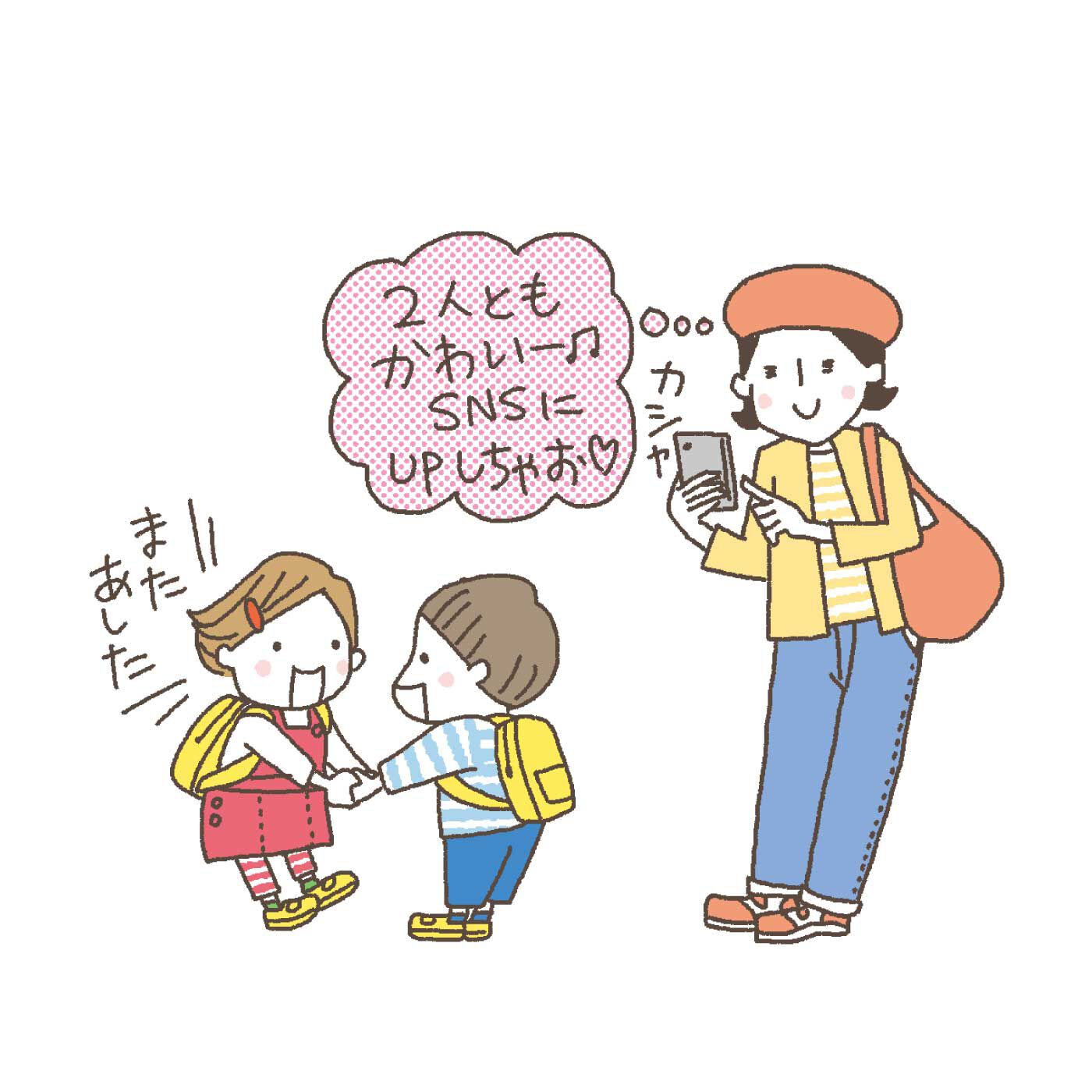 きほんを学ぼう！漫画でわかる実践お金ガイドプログラム［12回予約