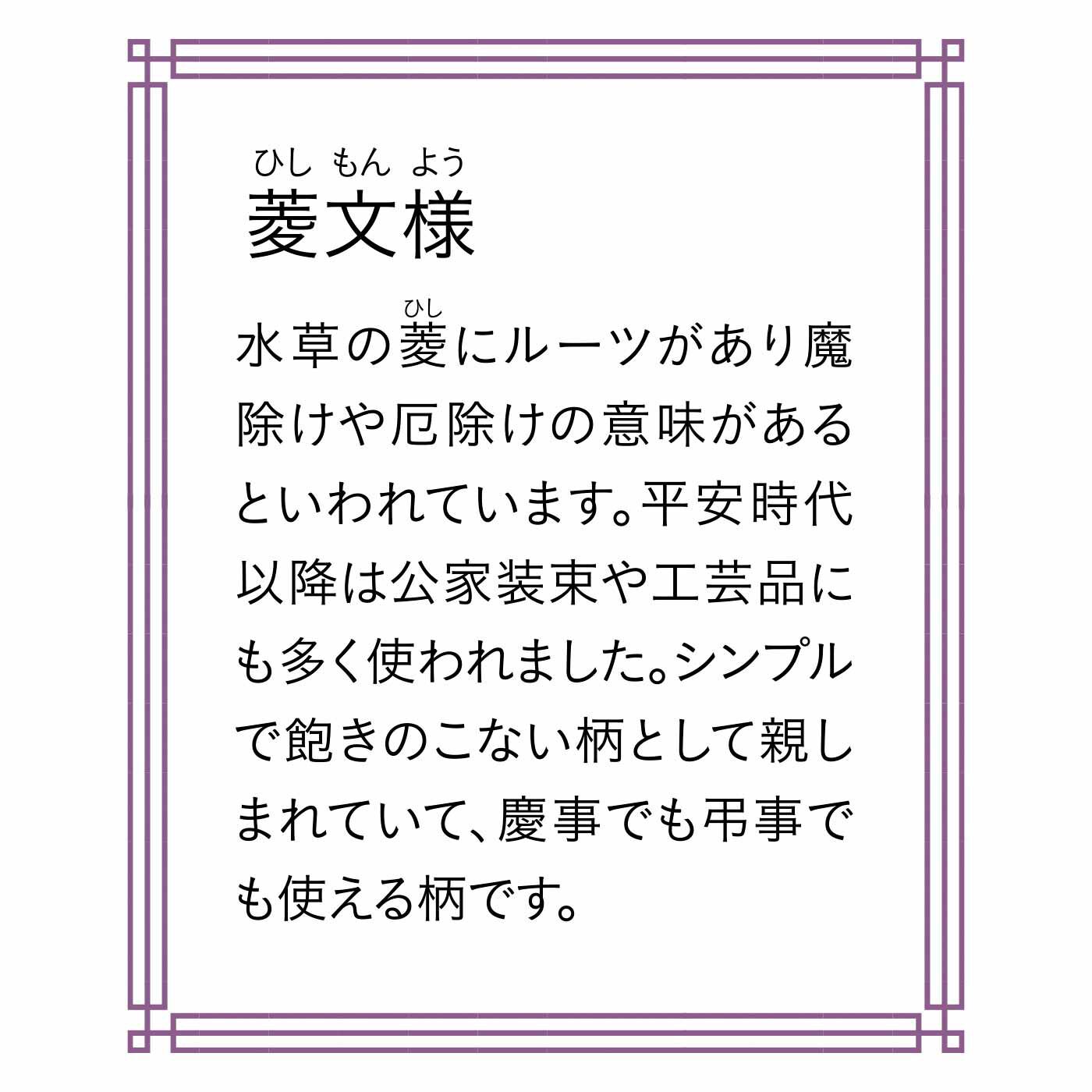 フェリシモメリー|おてらぶ 慶弔でもう迷わない ダブルポケットの京織（R）金封ふくさ