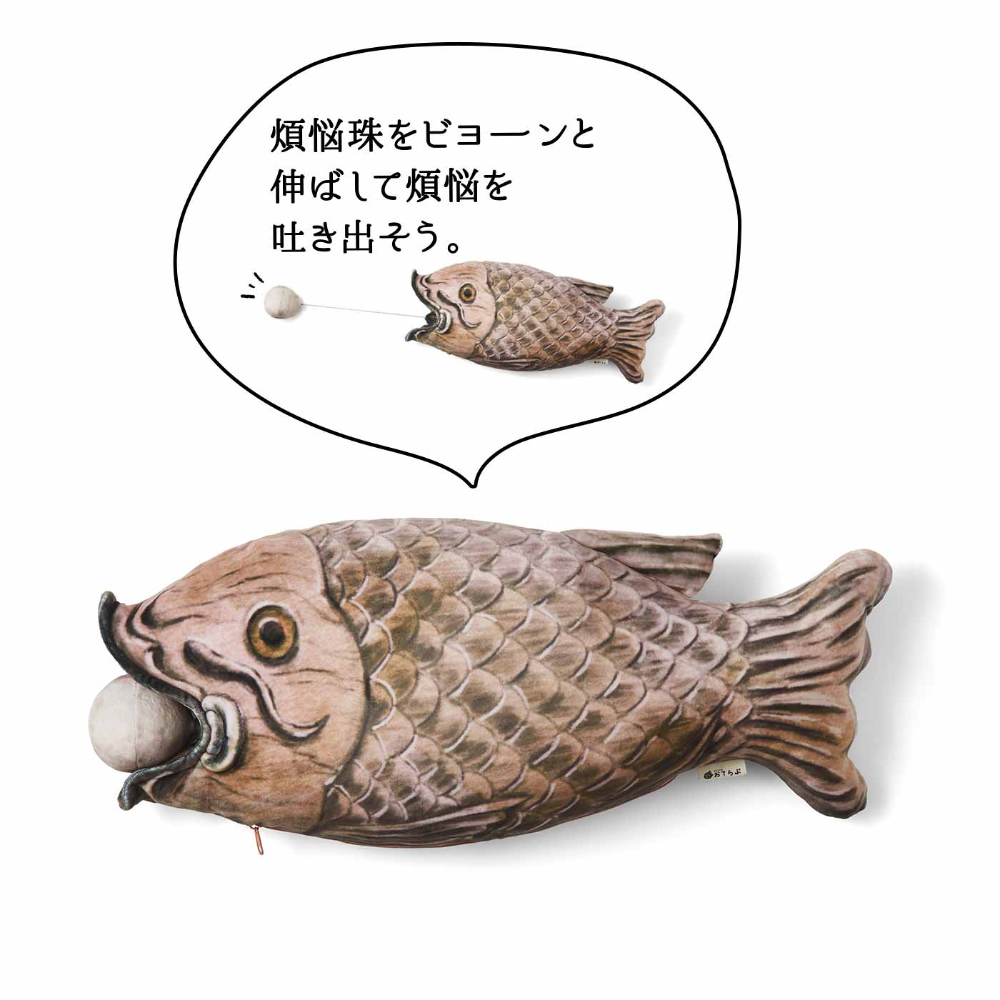 ふかふかあたたか 魚 板 ぎょばん クッション クッション インテリアファブリック インテリア インテリア小物 インテリア 生活雑貨 自宅でできる大人の習い事 お稽古 趣味のレッスン講座 ミニツク 趣味と自分磨きの通信講座