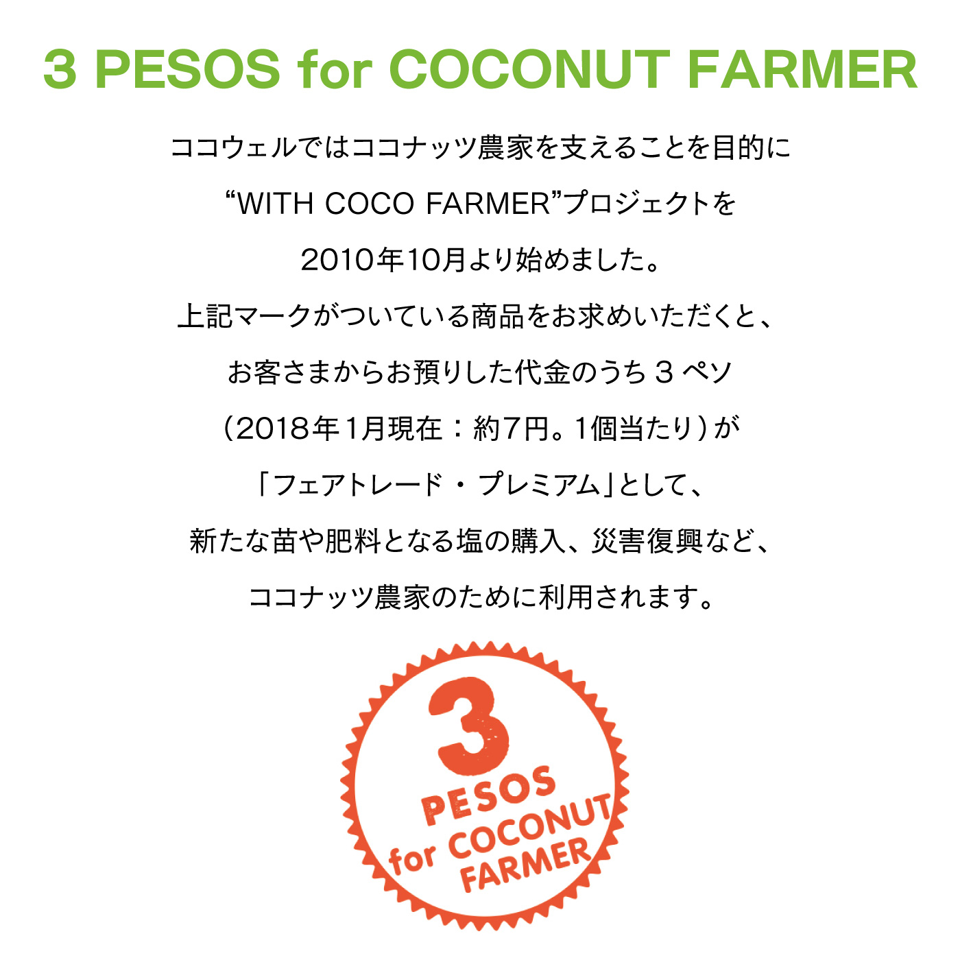 ココナティストのおすすめ 香りが少なく料理に最適 プレミアムココナッツオイルの会 調味料 スパイス 食品 バイヤーセレクトの通販 フェリシモパートナーズ