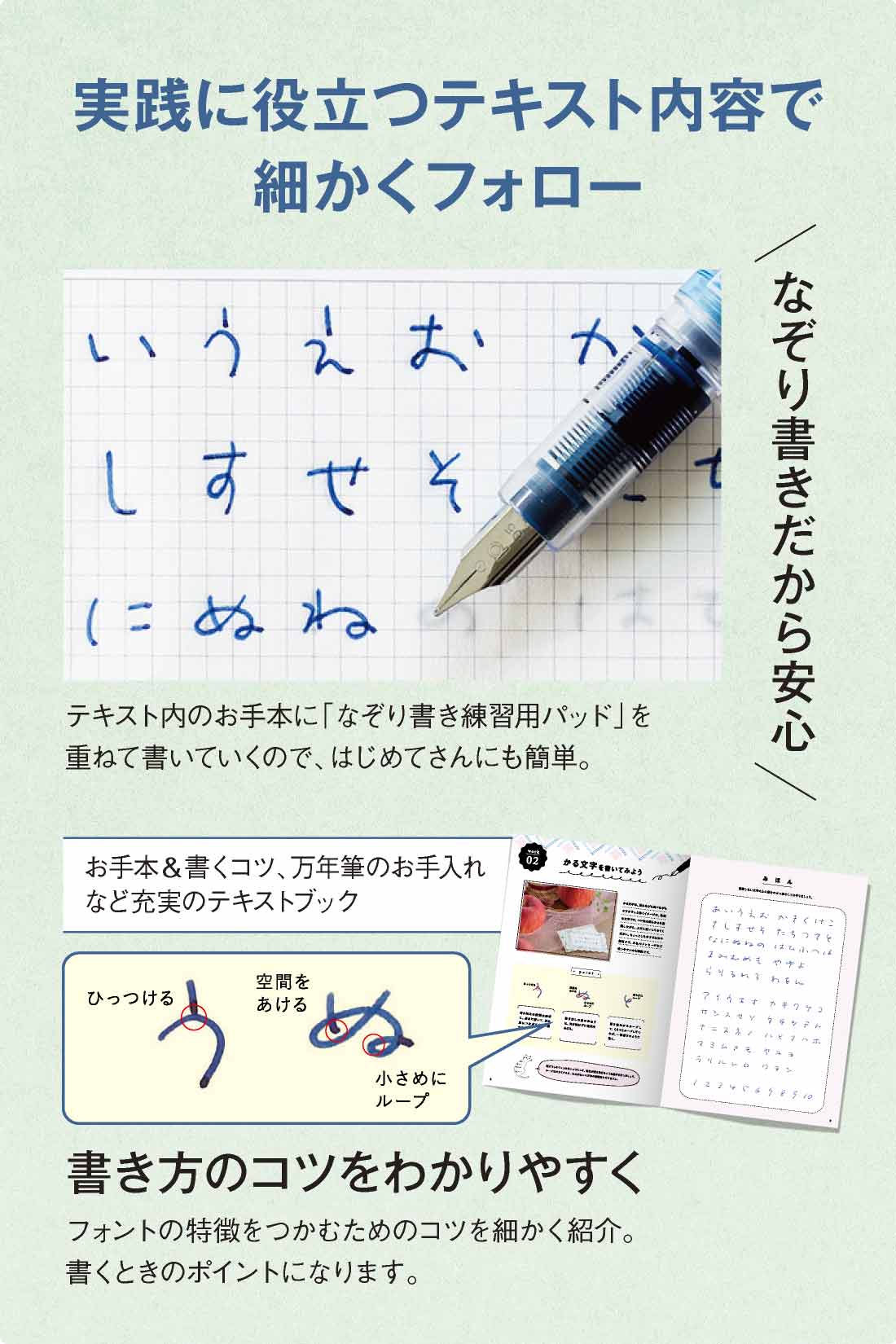 FELISSIMO【カラーインクとつけペンセット】 - その他