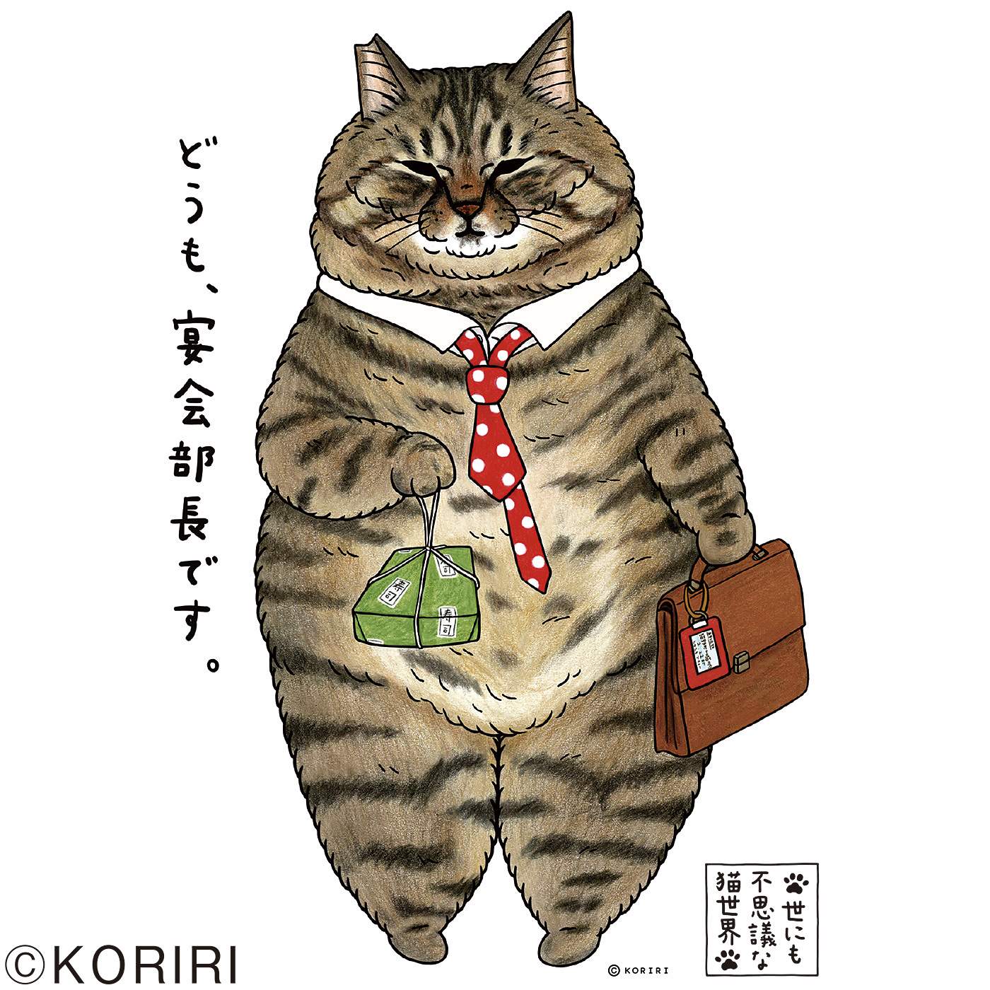 猫部 世にも不思議な猫世界 地域猫チャリティーtシャツ2019 初回お試しキャンペーン キャンペーン 猫好きの猫グッズ 猫雑貨の通販 コミュニティ フェリシモ猫部