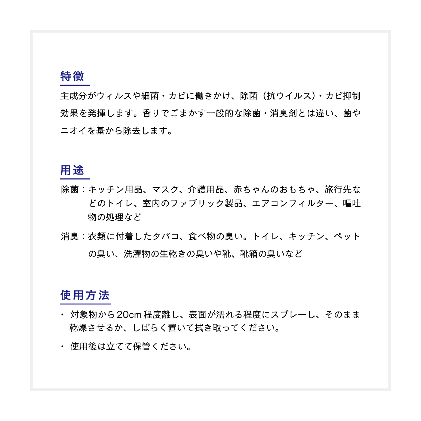 使う 感じる 変わる 無色無臭の消臭除菌ミストａ２ケア 100mlスプレータイプ ２本セット 消臭 除湿 加湿グッズ 日用品 インテリア 生活雑貨 バイヤーセレクトの通販 フェリシモパートナーズ