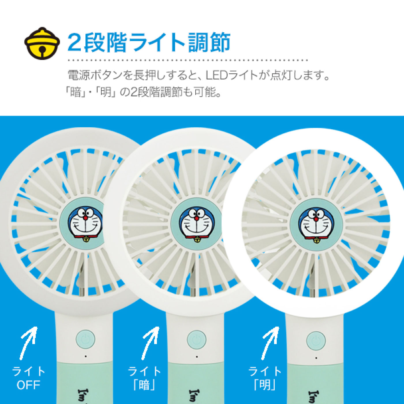 光る ハンディーファン I Mドラえもん ジャイアン 家電関連 日用品 インテリア 生活雑貨 バイヤーセレクトの通販 フェリシモパートナーズ